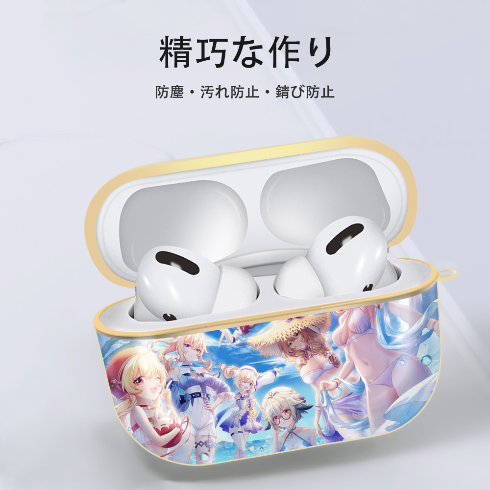 げんし神 genshin 【AirPods Pro用】ハードシェル保護ケース｜耐衝撃・防指紋・カラビナ付き商品仕様