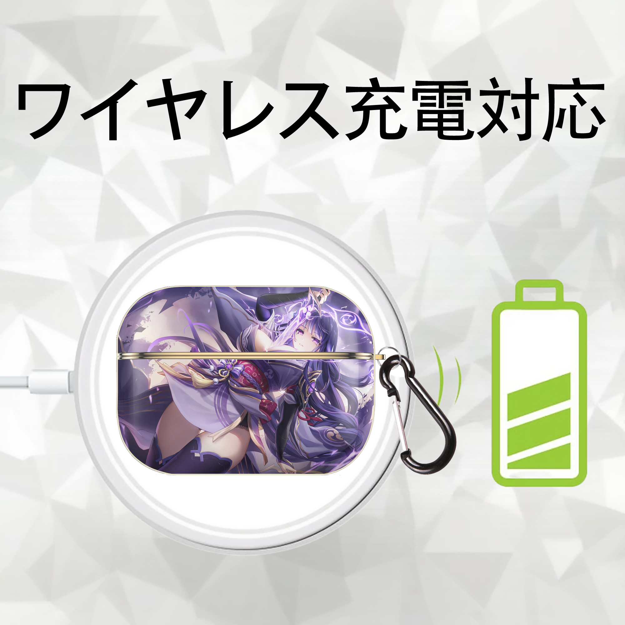 げんし神 genshin 【AirPods Pro用】ハードシェル保護ケース｜耐衝撃・防指紋・カラビナ付き商品仕様