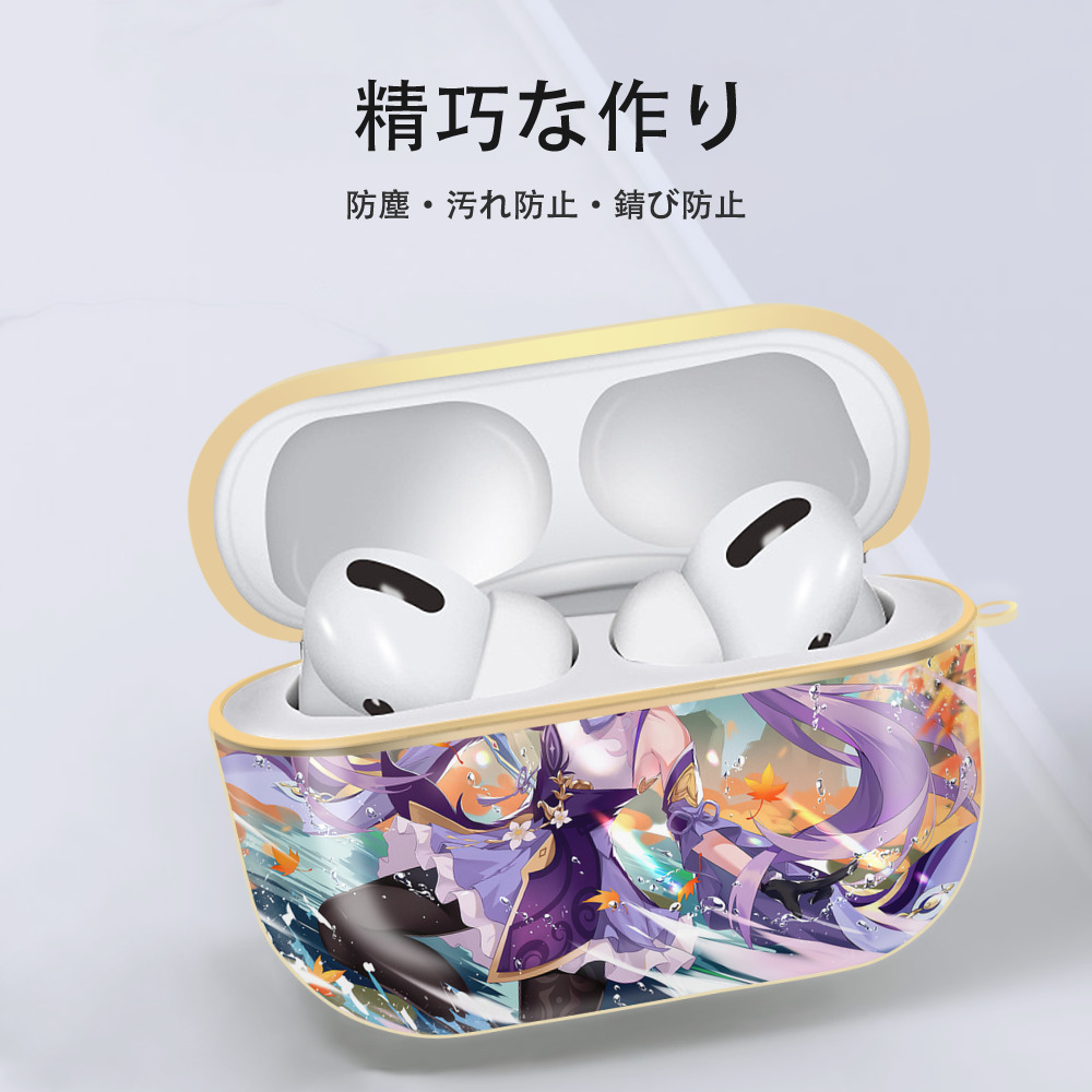 げんし神 genshin 【AirPods Pro用】ハードシェル保護ケース｜耐衝撃・防指紋・カラビナ付き商品仕様
