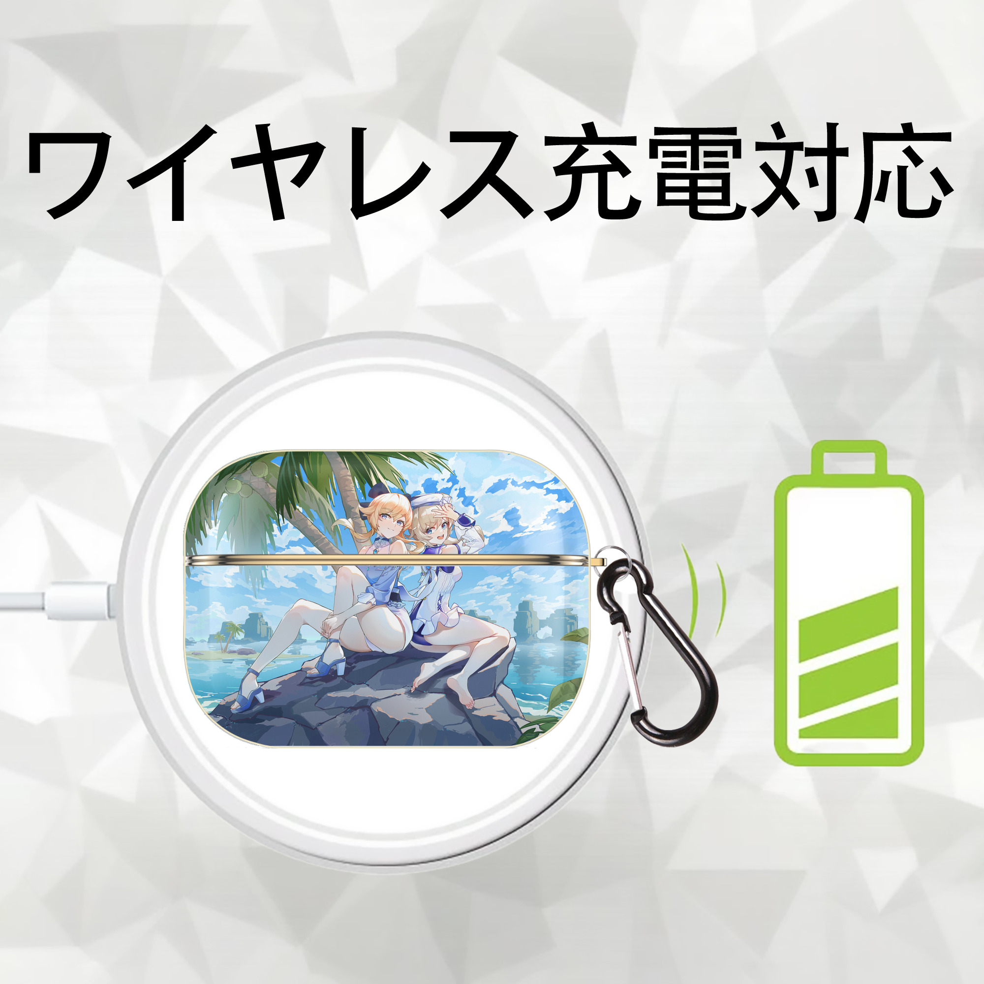 げんし神 genshin 【AirPods Pro用】ハードシェル保護ケース｜耐衝撃・防指紋・カラビナ付き商品仕様
