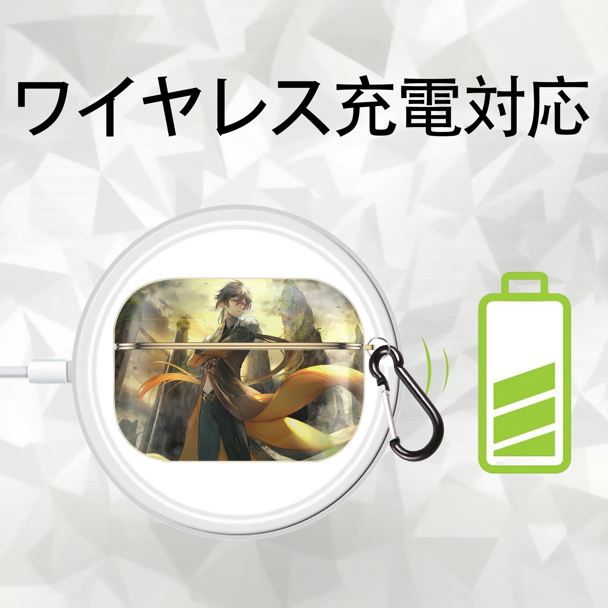 げんし神 genshin 【AirPods Pro用】ハードシェル保護ケース｜耐衝撃・防指紋・カラビナ付き商品仕様