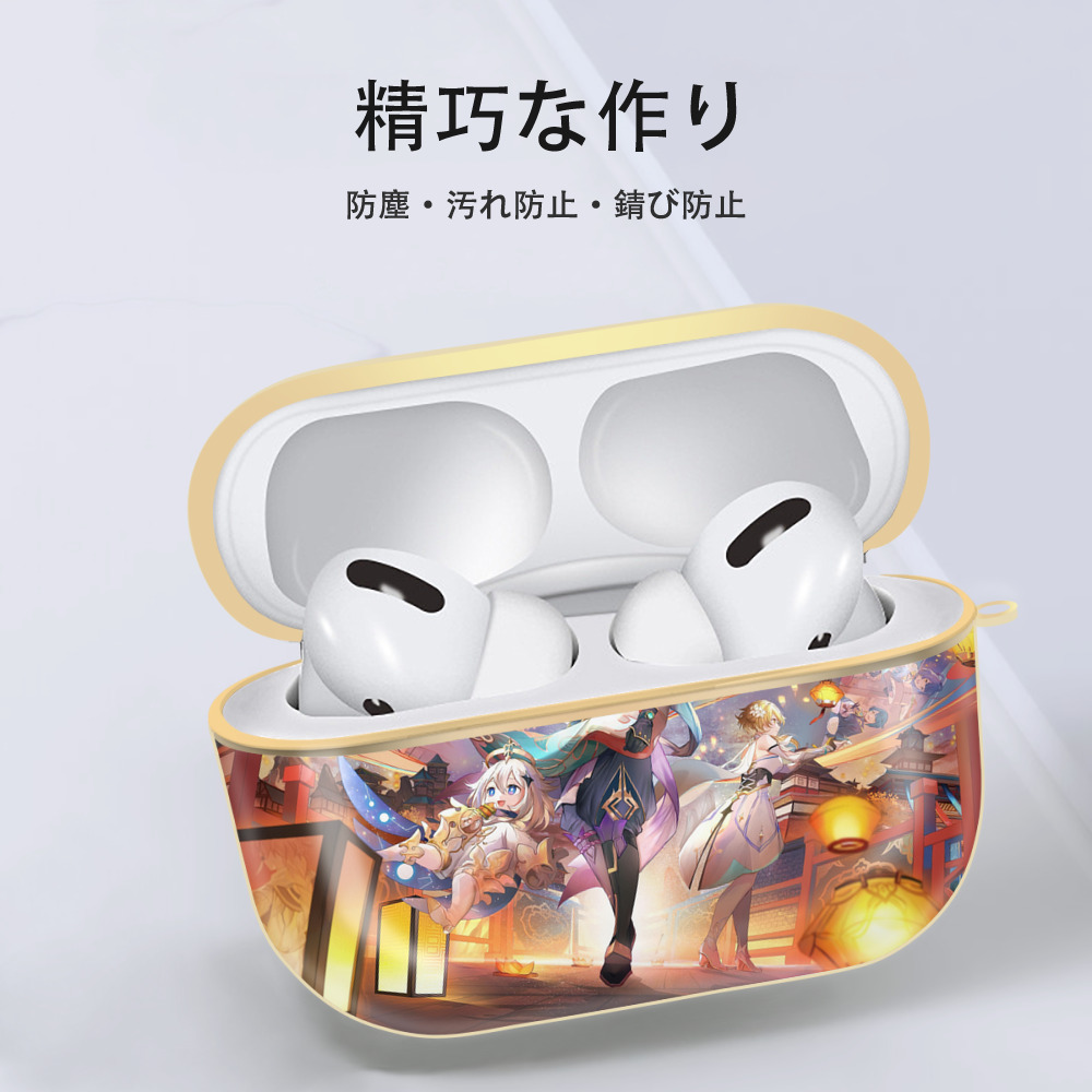 げんし神 genshin 【AirPods Pro用】ハードシェル保護ケース｜耐衝撃・防指紋・カラビナ付き商品仕様