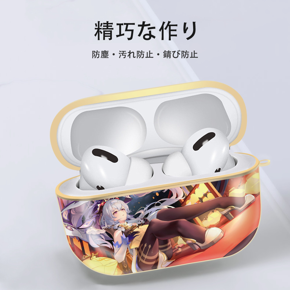 げんし神 genshin 【AirPods Pro用】ハードシェル保護ケース｜耐衝撃・防指紋・カラビナ付き商品仕様