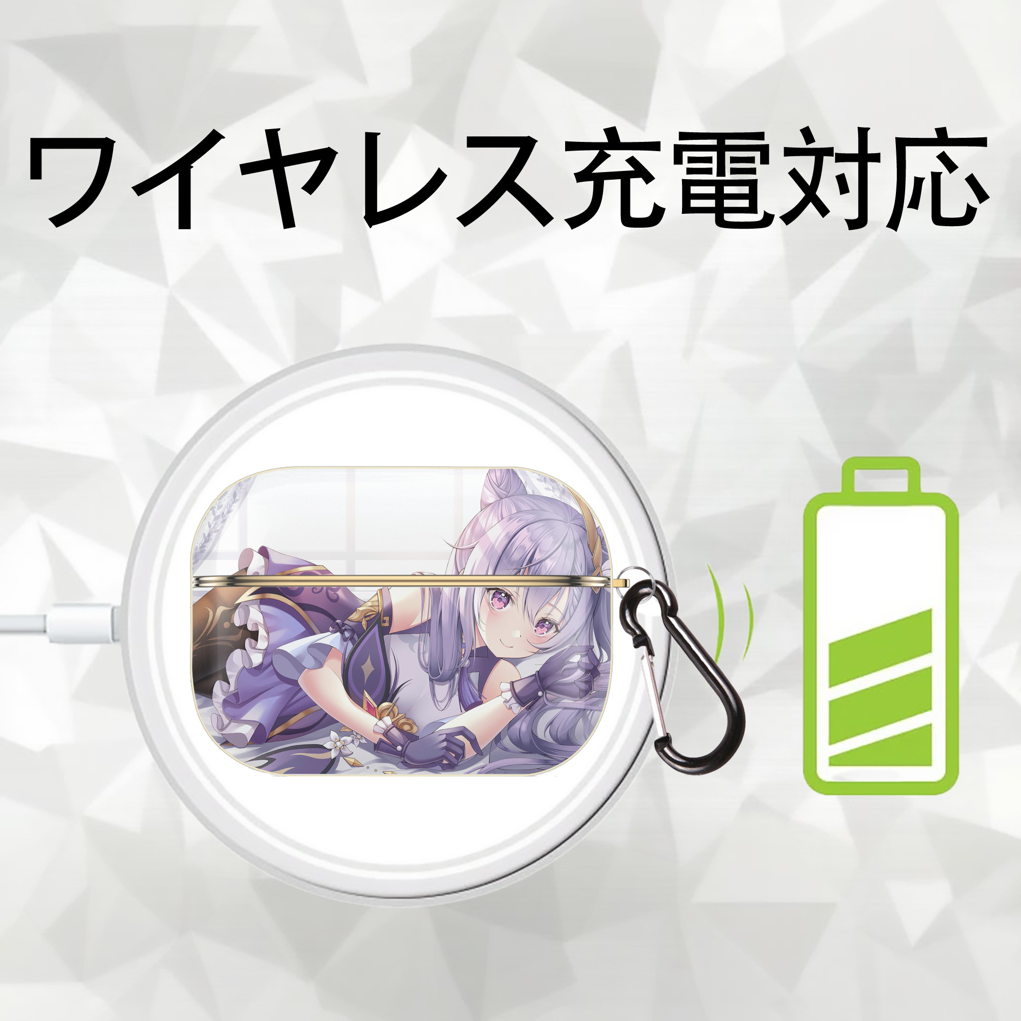 げんし神 genshin 【AirPods Pro用】ハードシェル保護ケース｜耐衝撃・防指紋・カラビナ付き商品仕様