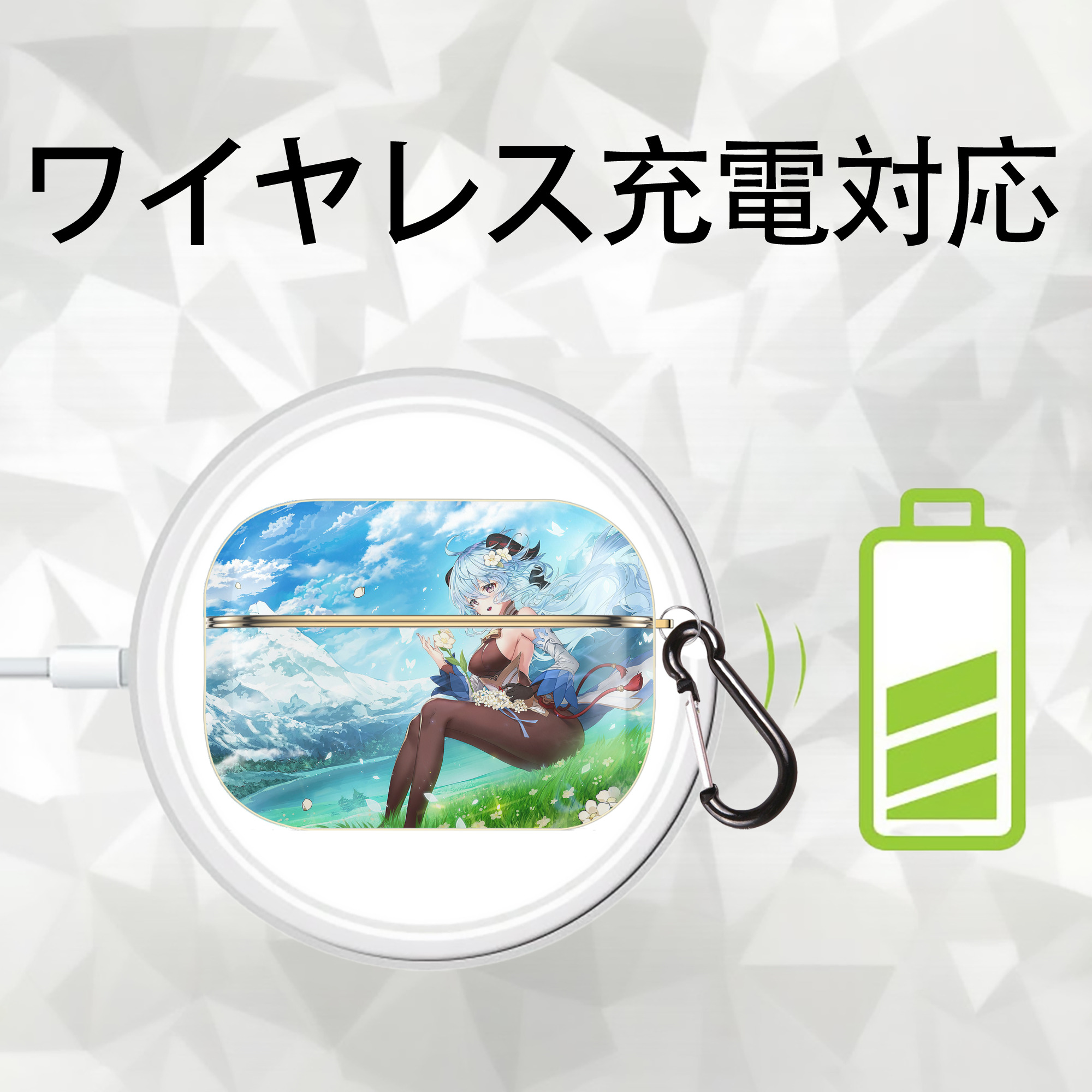 げんし神 genshin 【AirPods Pro用】ハードシェル保護ケース｜耐衝撃・防指紋・カラビナ付き商品仕様