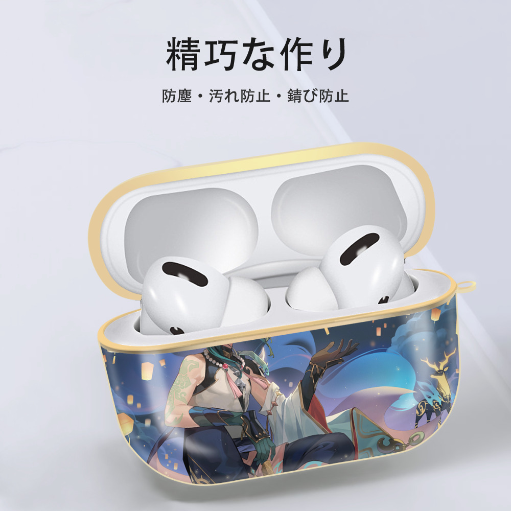 げんし神 genshin 【AirPods Pro用】ハードシェル保護ケース｜耐衝撃・防指紋・カラビナ付き商品仕様