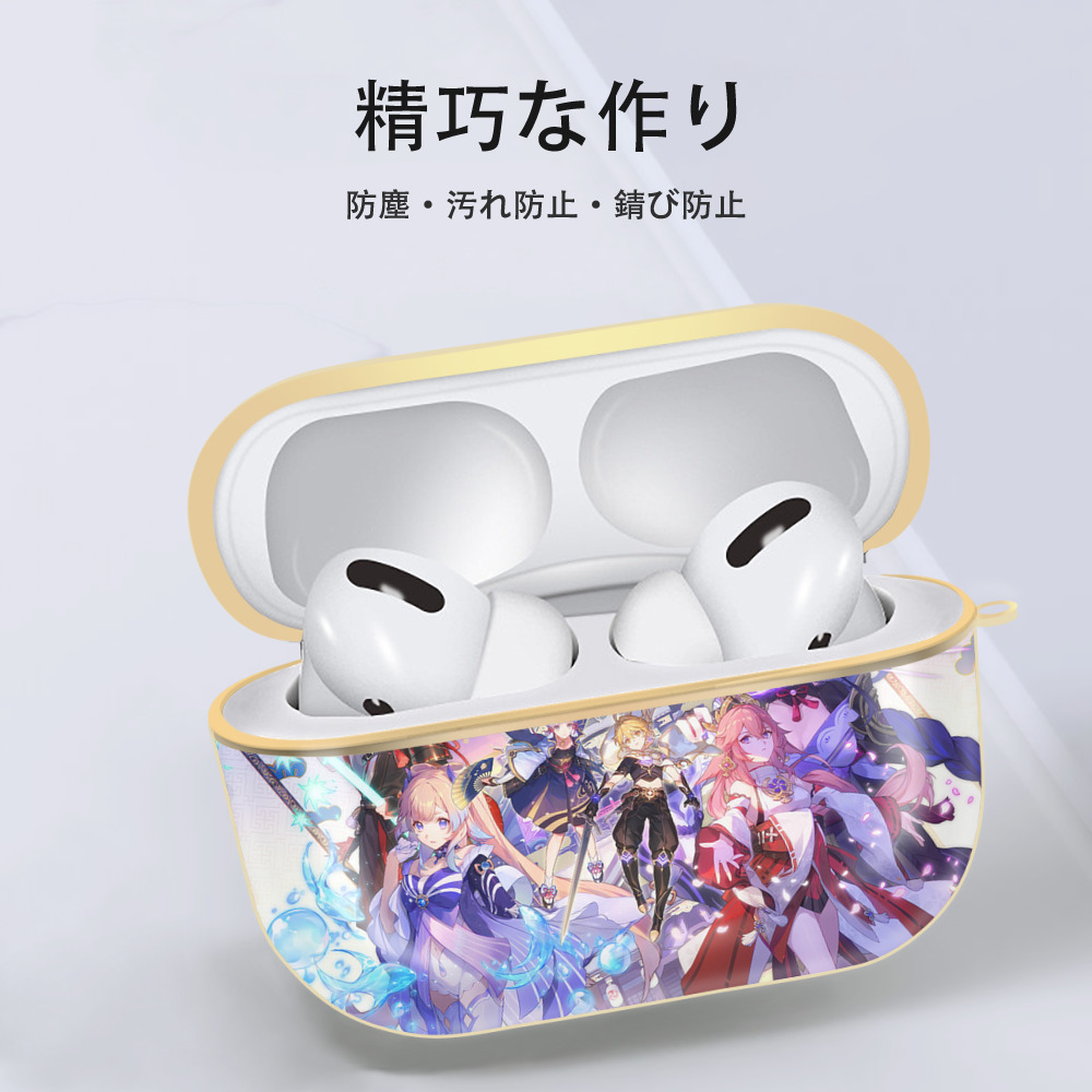 げんし神 genshin 【AirPods Pro用】ハードシェル保護ケース｜耐衝撃・防指紋・カラビナ付き商品仕様