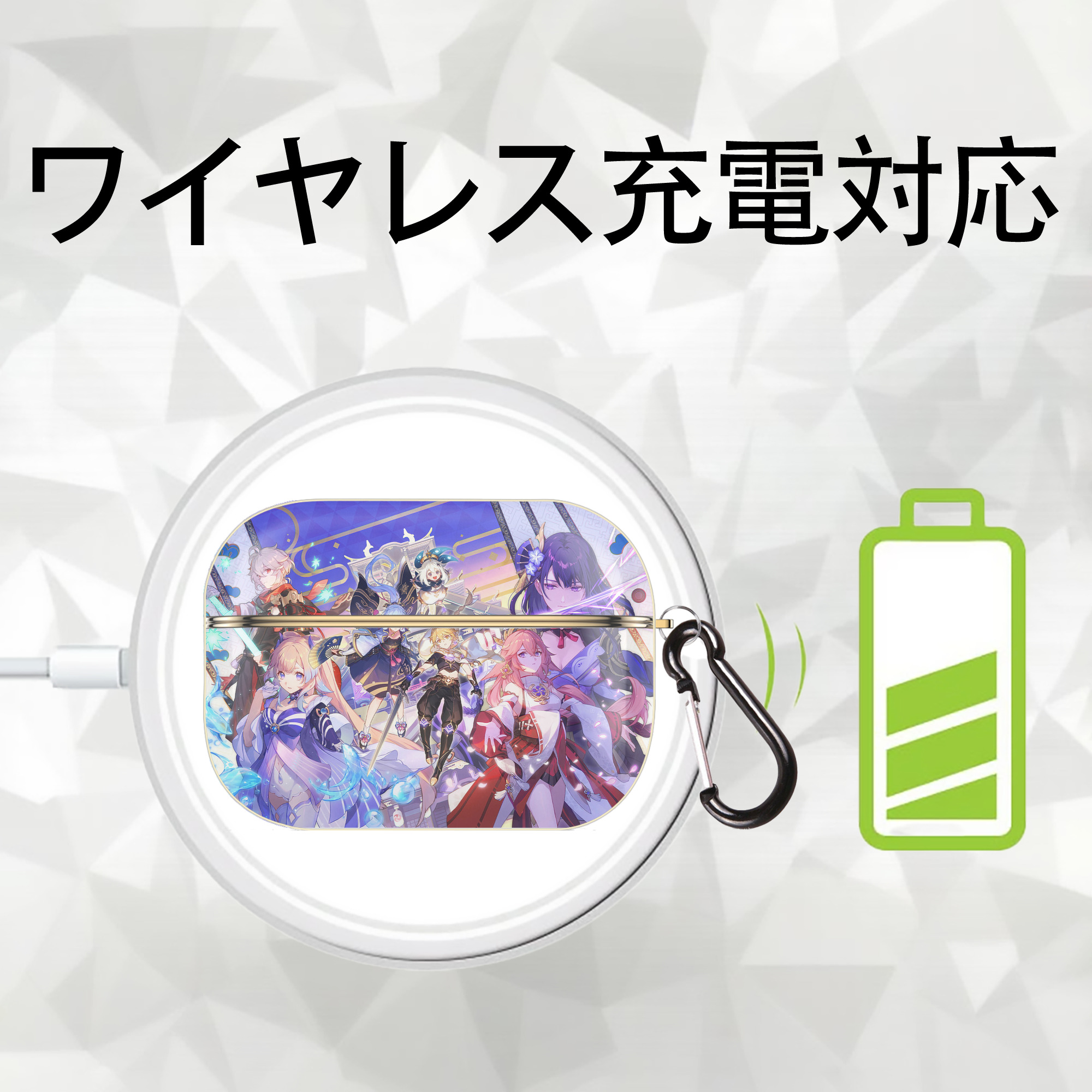 げんし神 genshin 【AirPods Pro用】ハードシェル保護ケース｜耐衝撃・防指紋・カラビナ付き商品仕様
