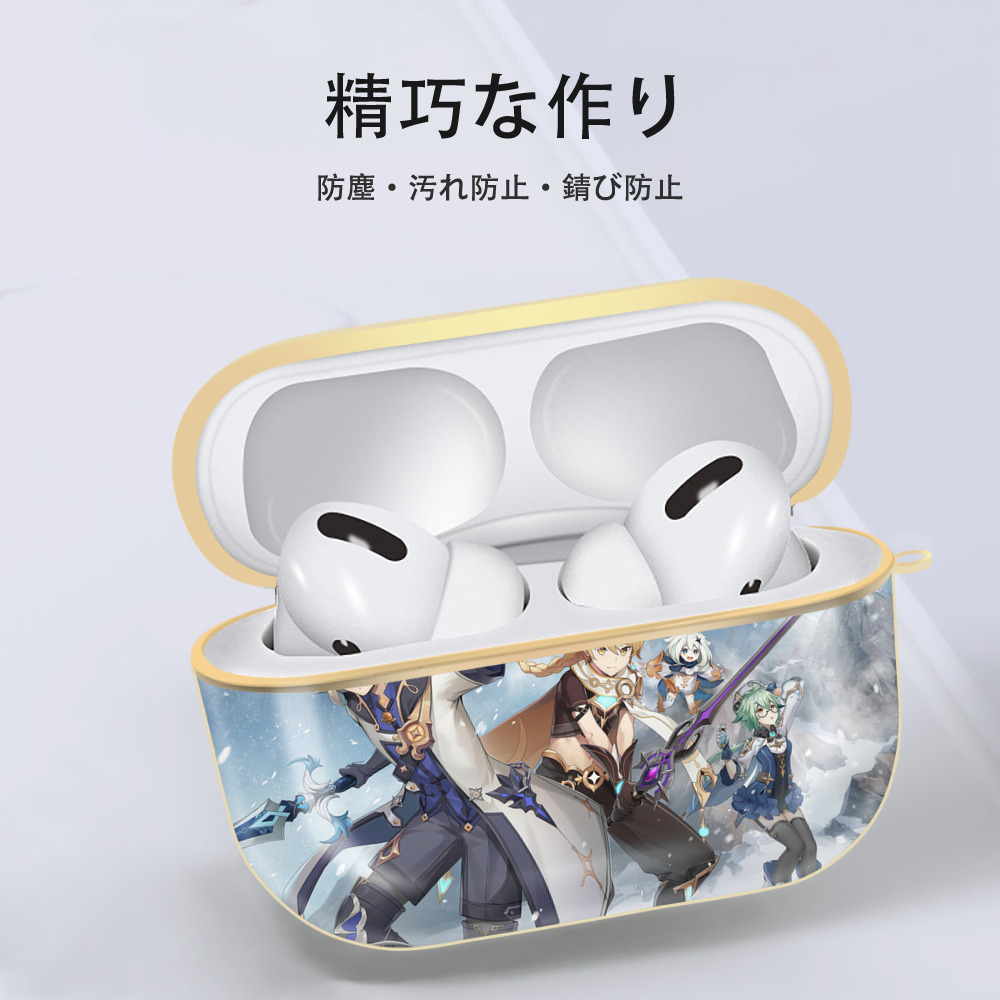 げんし神 genshin 【AirPods Pro用】ハードシェル保護ケース｜耐衝撃・防指紋・カラビナ付き商品仕様