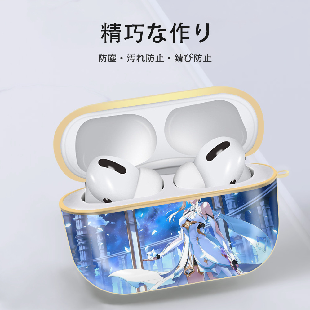 げんし神 genshin 【AirPods Pro用】ハードシェル保護ケース｜耐衝撃・防指紋・カラビナ付き商品仕様