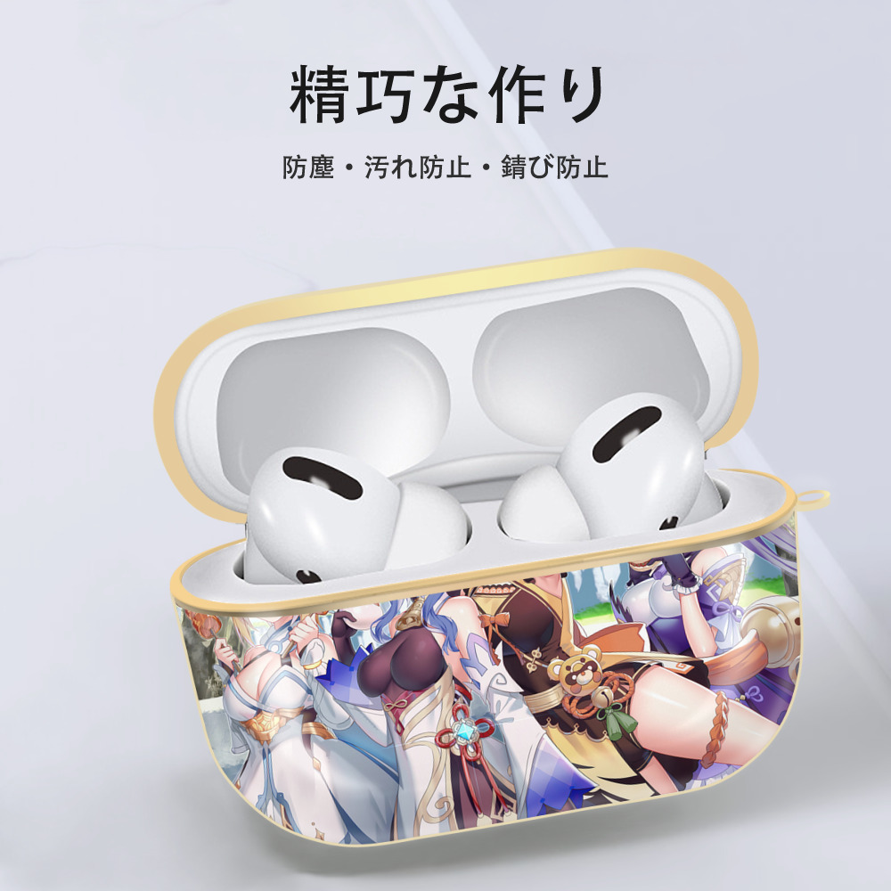 げんし神 genshin 【AirPods Pro用】ハードシェル保護ケース｜耐衝撃・防指紋・カラビナ付き商品仕様