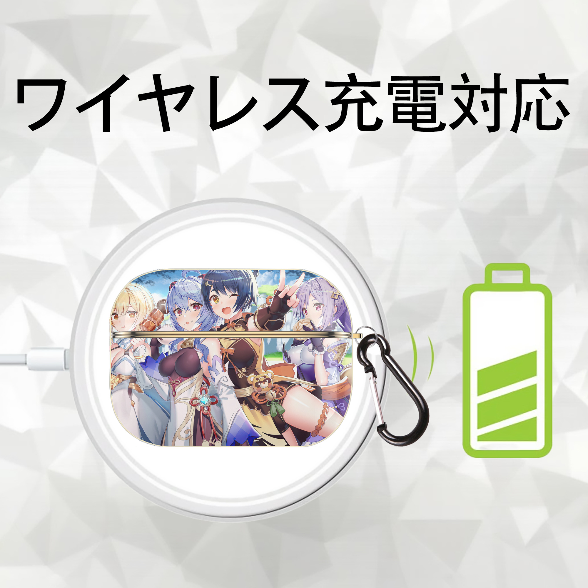 げんし神 genshin 【AirPods Pro用】ハードシェル保護ケース｜耐衝撃・防指紋・カラビナ付き商品仕様
