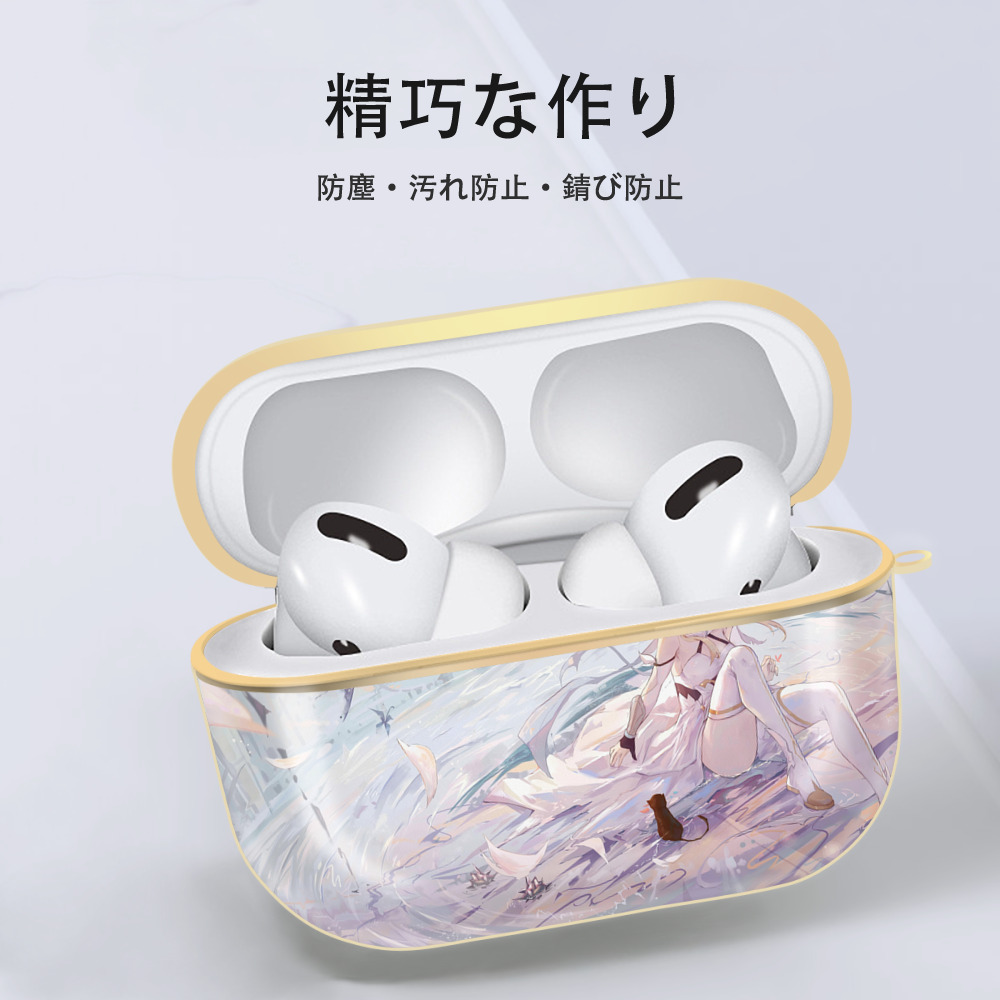 げんし神 genshin 【AirPods Pro用】ハードシェル保護ケース｜耐衝撃・防指紋・カラビナ付き商品仕様