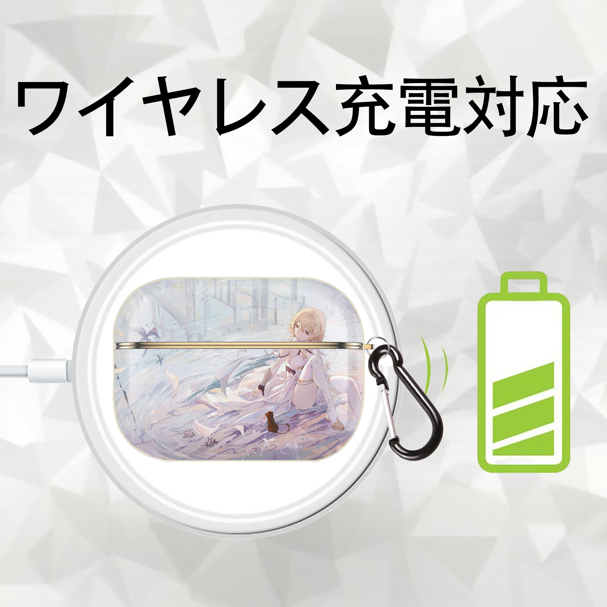 げんし神 genshin 【AirPods Pro用】ハードシェル保護ケース｜耐衝撃・防指紋・カラビナ付き商品仕様