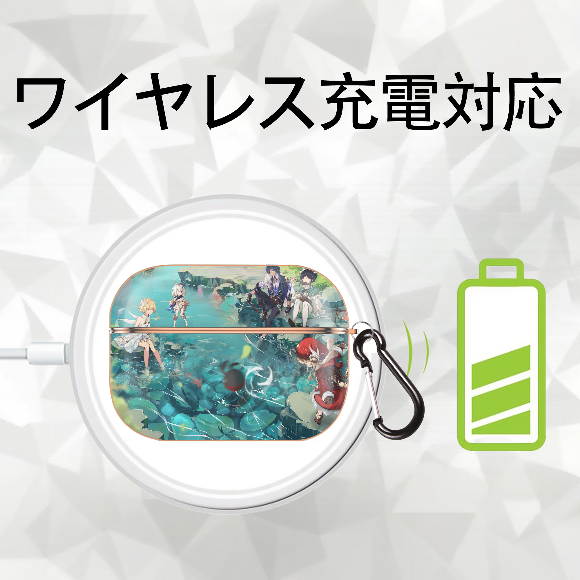 げんし神 genshin 【AirPods Pro用】ハードシェル保護ケース｜耐衝撃・防指紋・カラビナ付き商品仕様