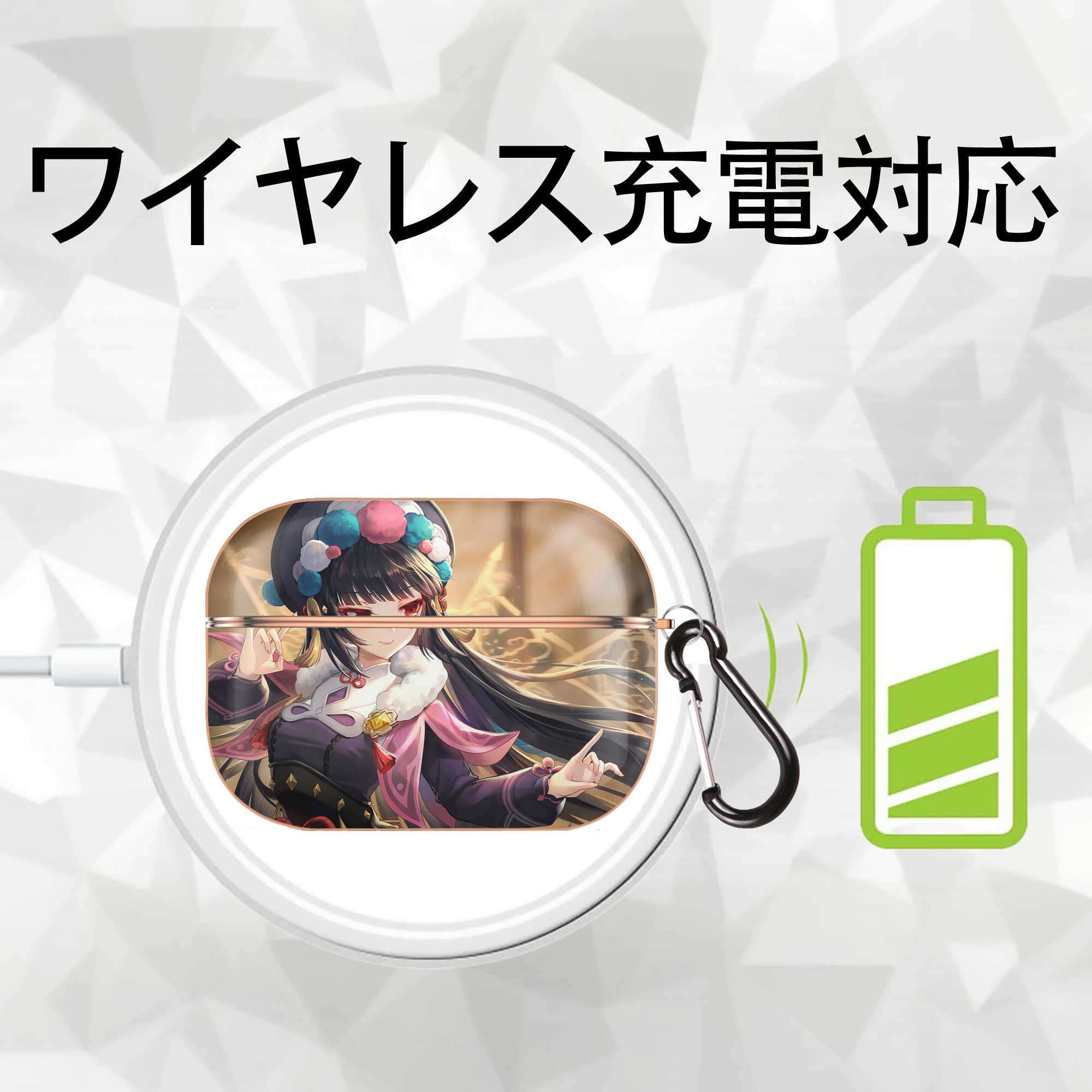 げんし神 genshin 【AirPods Pro用】ハードシェル保護ケース｜耐衝撃・防指紋・カラビナ付き商品仕様