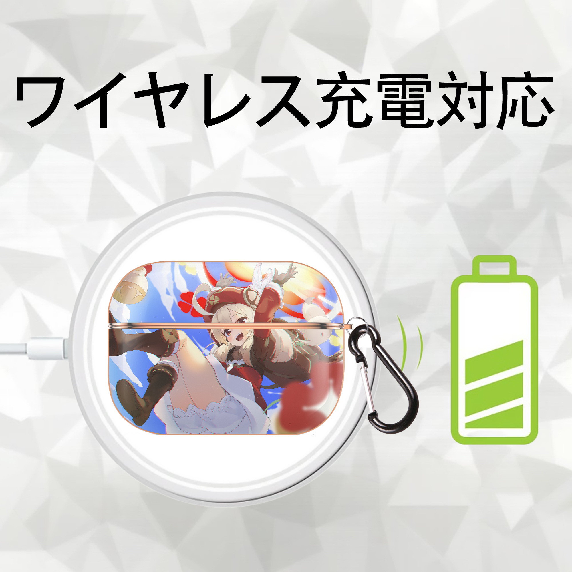 げんし神 genshin 【AirPods Pro用】ハードシェル保護ケース｜耐衝撃・防指紋・カラビナ付き商品仕様