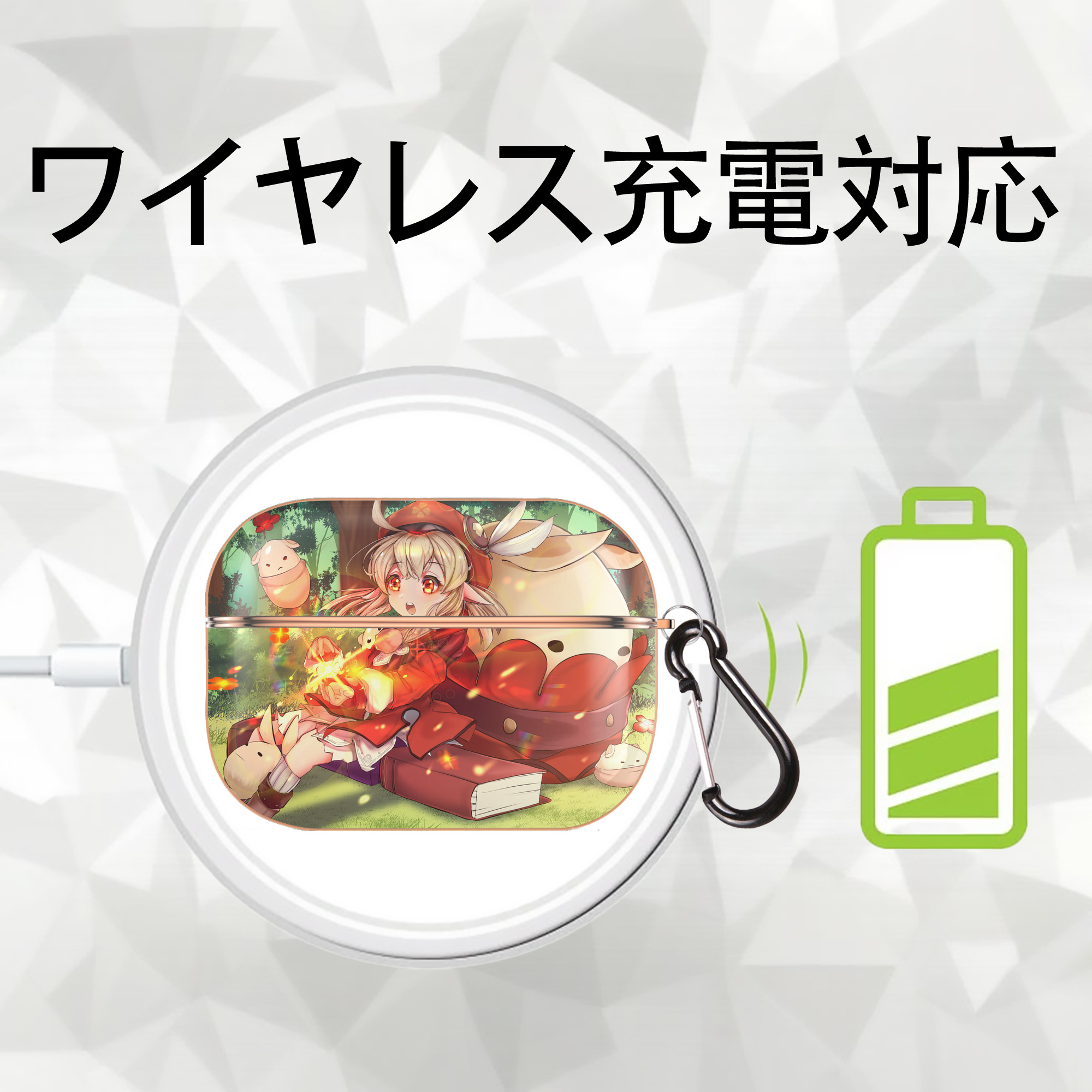 げんし神 genshin 【AirPods Pro用】ハードシェル保護ケース｜耐衝撃・防指紋・カラビナ付き商品仕様
