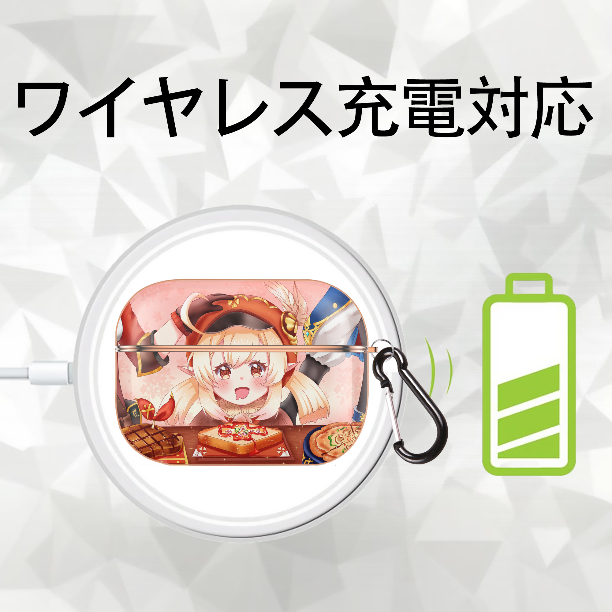 げんし神 genshin 【AirPods Pro用】ハードシェル保護ケース｜耐衝撃・防指紋・カラビナ付き商品仕様