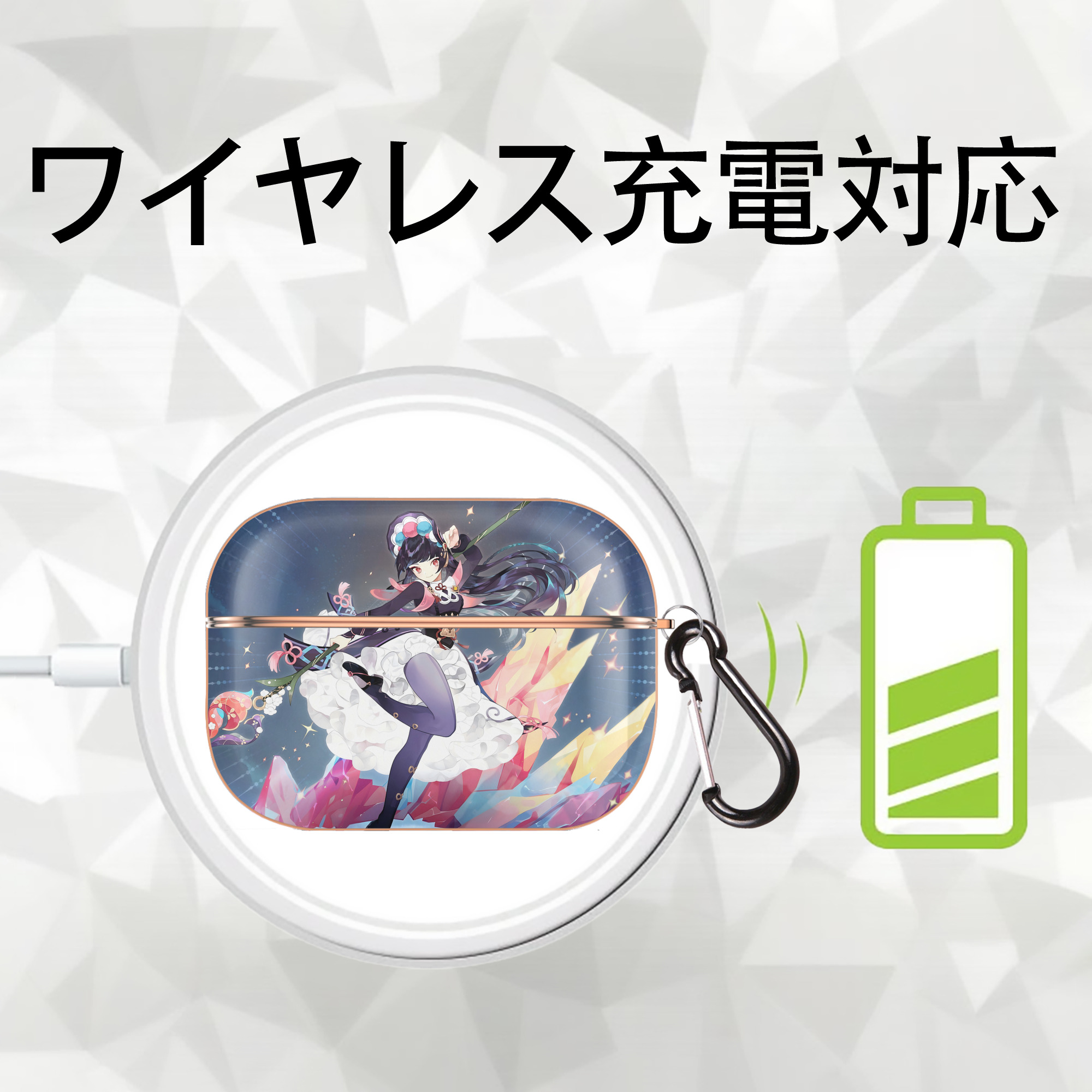 げんし神 genshin 【AirPods Pro用】ハードシェル保護ケース｜耐衝撃・防指紋・カラビナ付き商品仕様