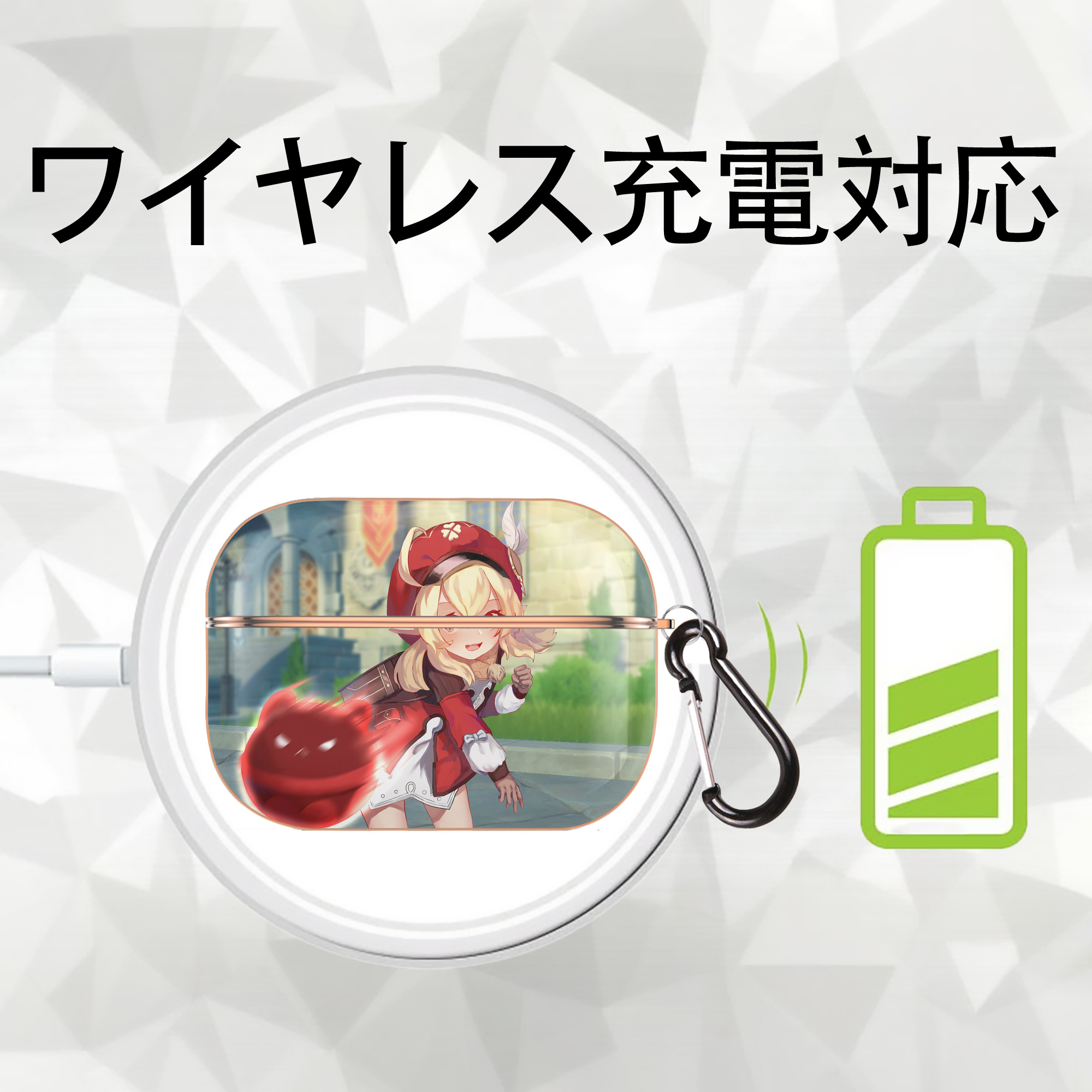 げんし神 genshin 【AirPods Pro用】ハードシェル保護ケース｜耐衝撃・防指紋・カラビナ付き商品仕様
