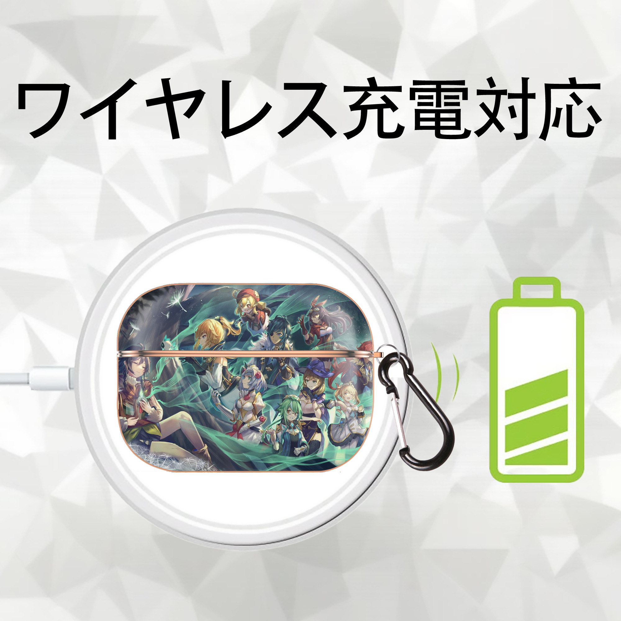 げんし神 genshin 【AirPods Pro用】ハードシェル保護ケース｜耐衝撃・防指紋・カラビナ付き商品仕様