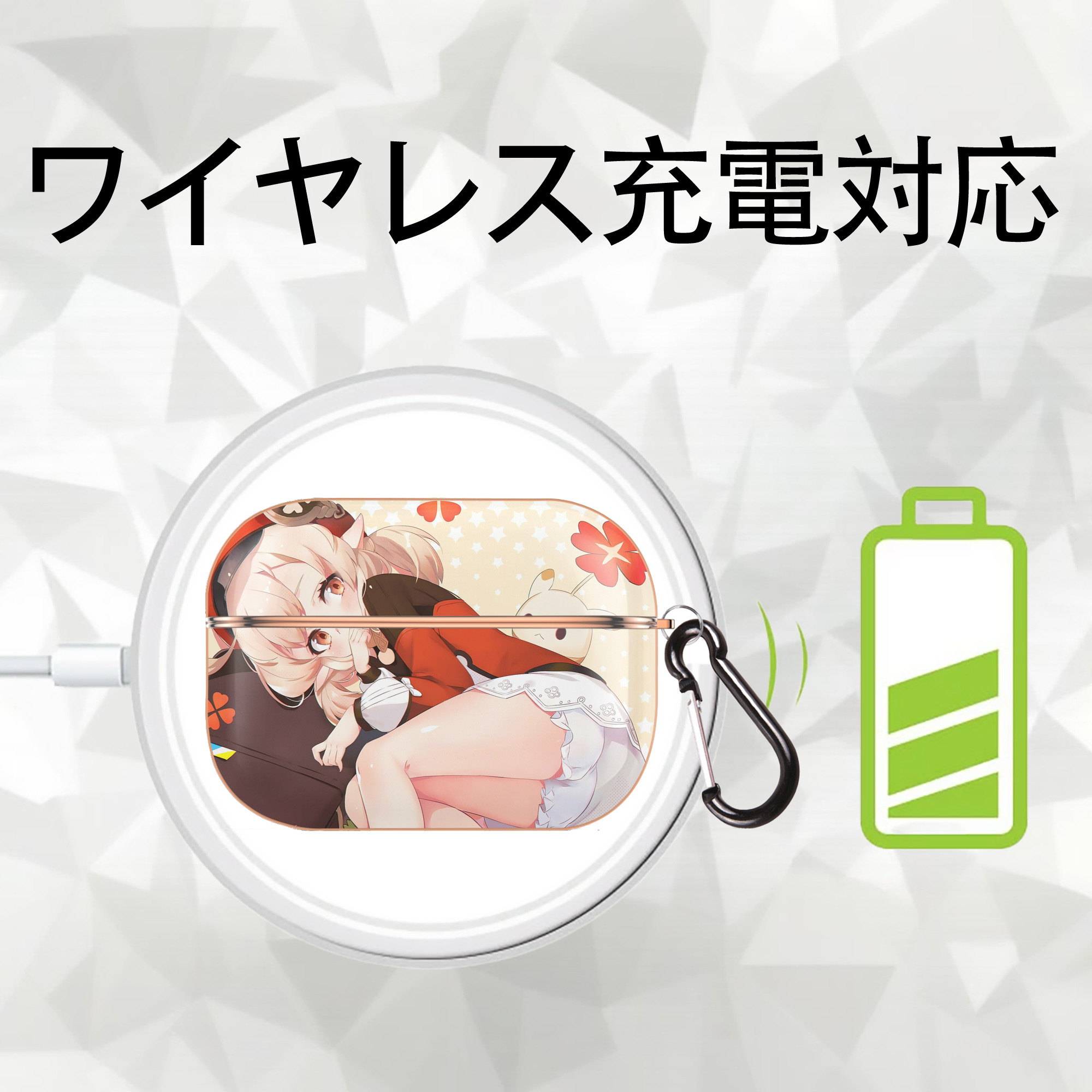 げんし神 genshin 【AirPods Pro用】ハードシェル保護ケース｜耐衝撃・防指紋・カラビナ付き商品仕様