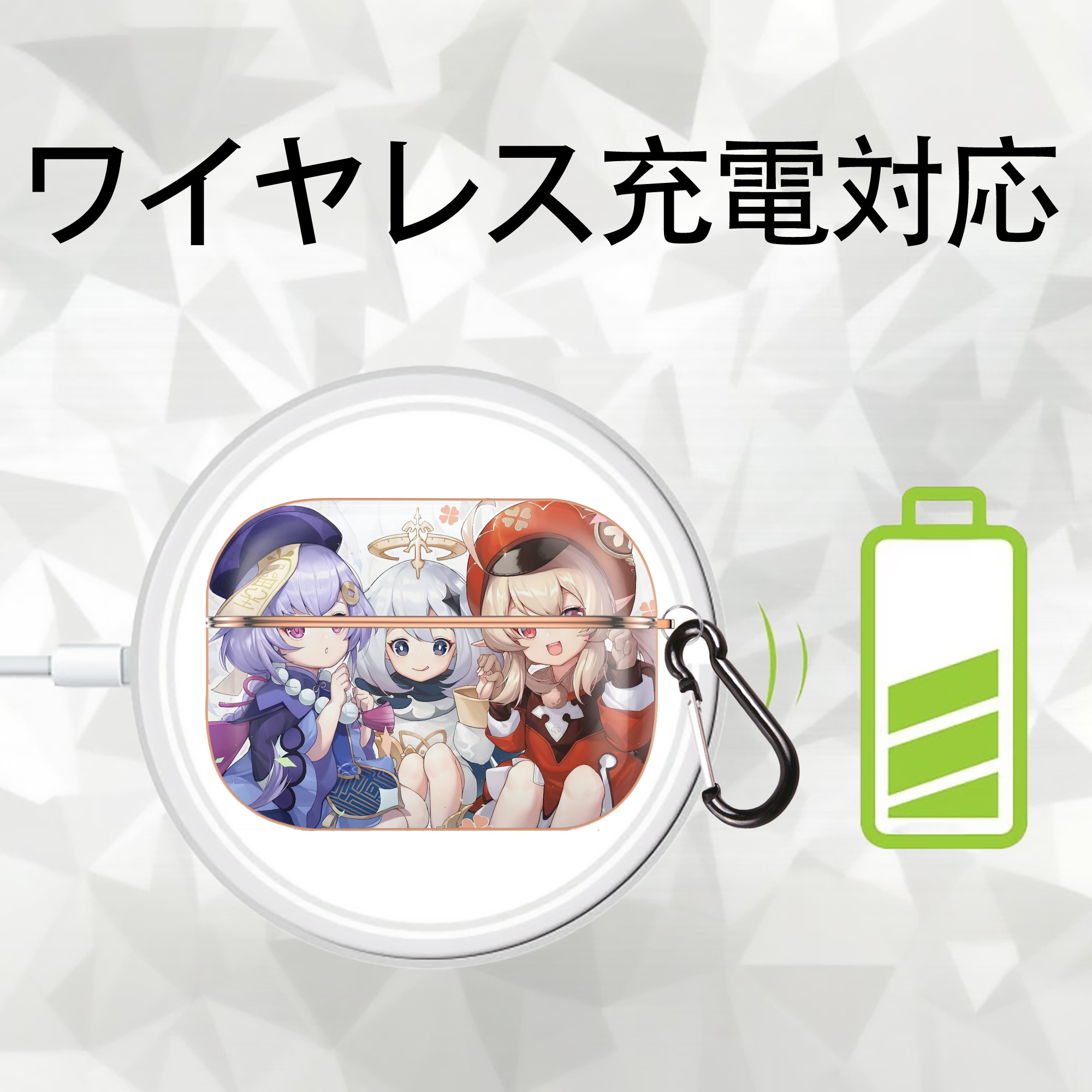 げんし神 genshin 【AirPods Pro用】ハードシェル保護ケース｜耐衝撃・防指紋・カラビナ付き商品仕様
