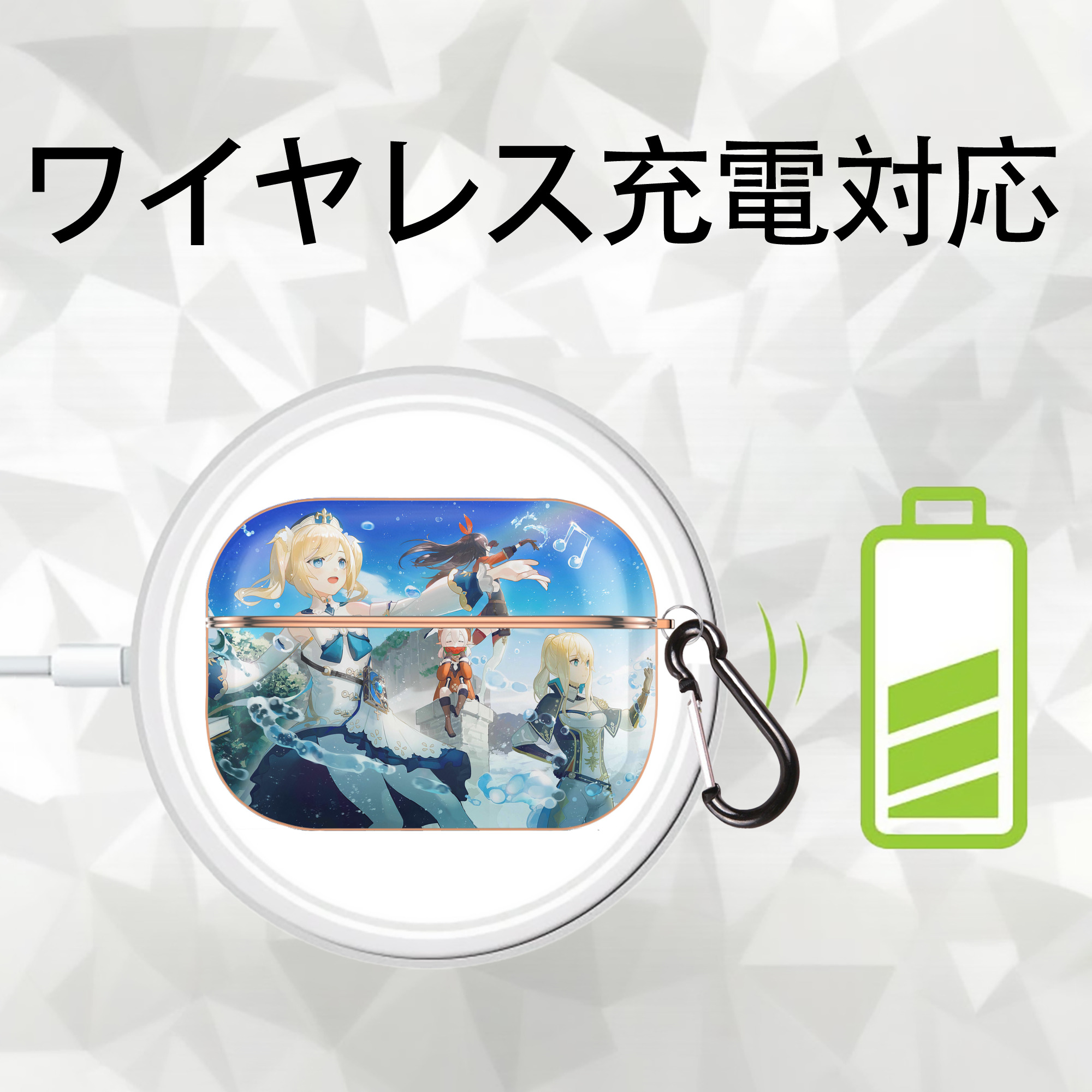 げんし神 genshin 【AirPods Pro用】ハードシェル保護ケース｜耐衝撃・防指紋・カラビナ付き商品仕様