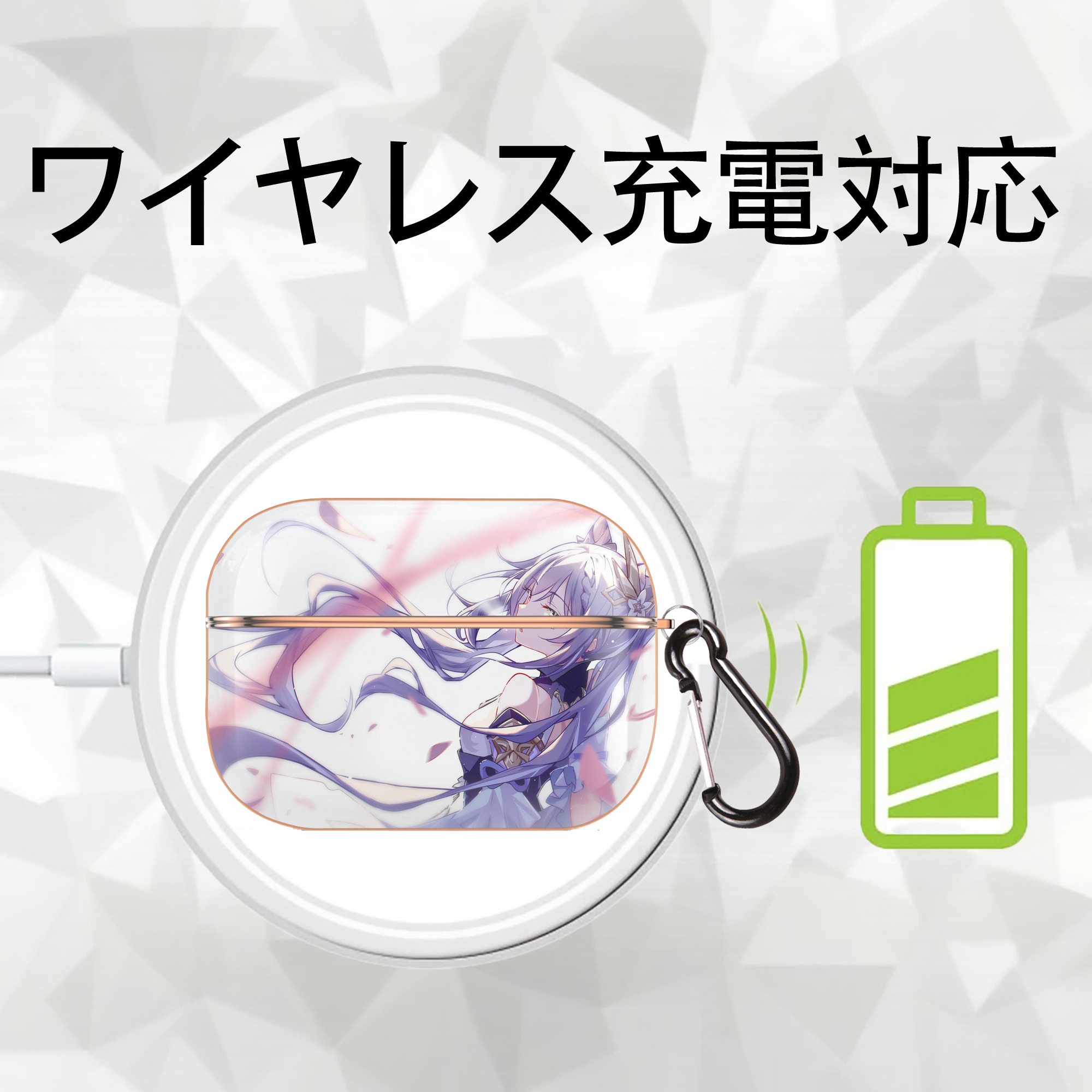 げんし神 genshin 【AirPods Pro用】ハードシェル保護ケース｜耐衝撃・防指紋・カラビナ付き商品仕様
