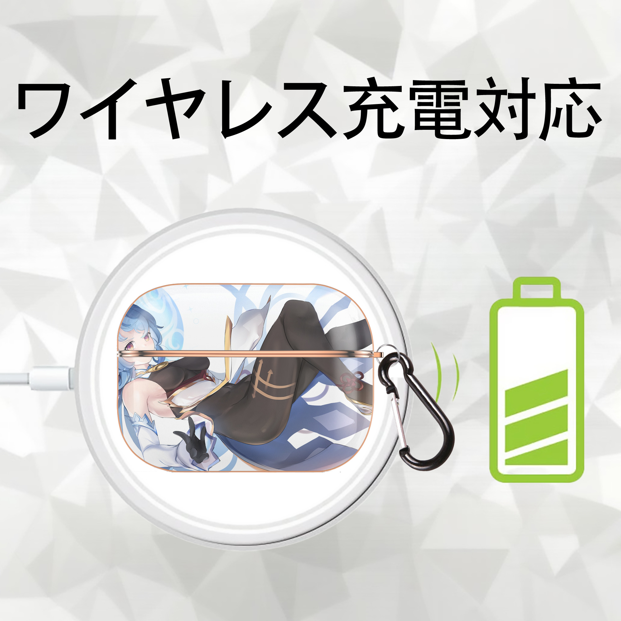 げんし神 genshin 【AirPods Pro用】ハードシェル保護ケース｜耐衝撃・防指紋・カラビナ付き商品仕様