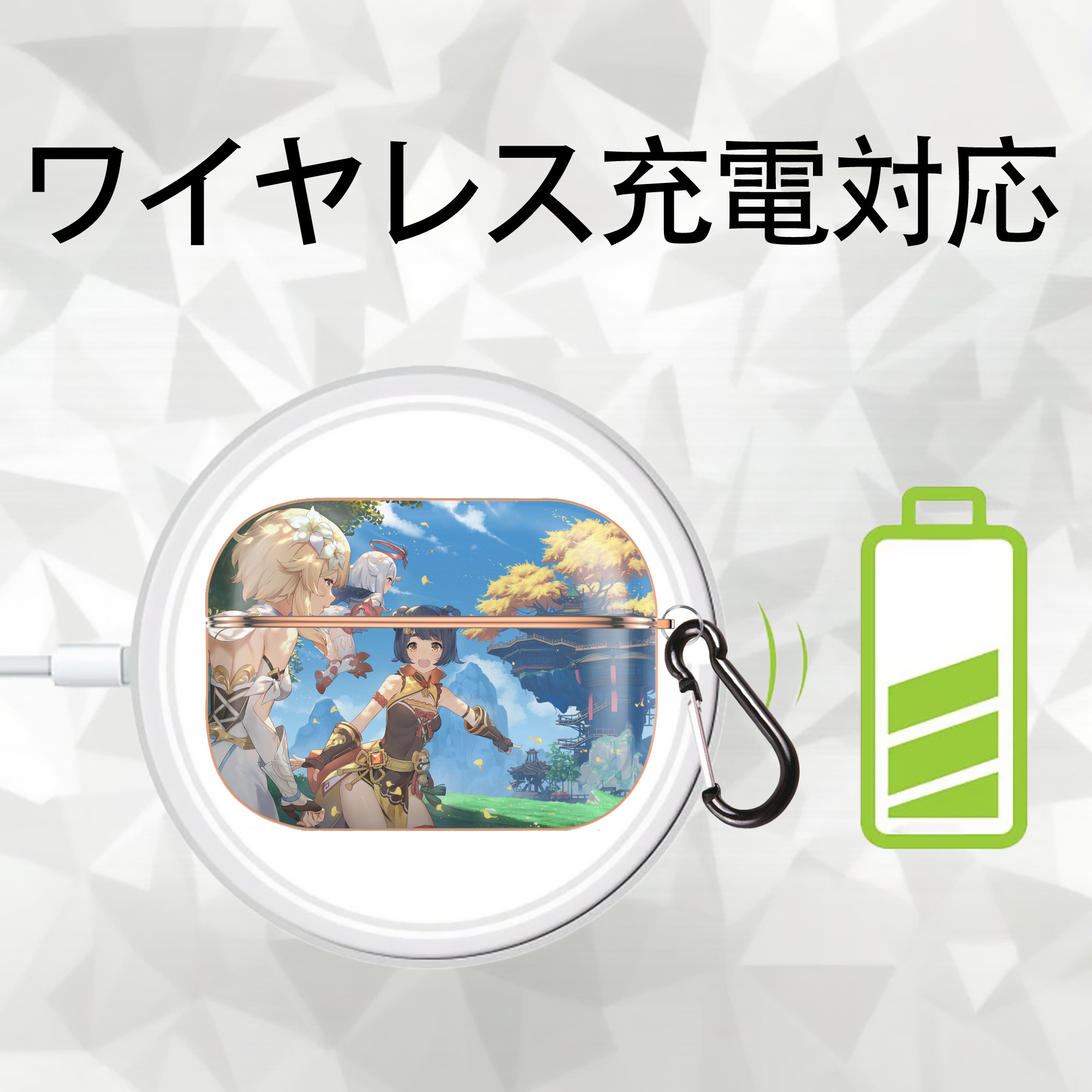 げんし神 genshin 【AirPods Pro用】ハードシェル保護ケース｜耐衝撃・防指紋・カラビナ付き商品仕様