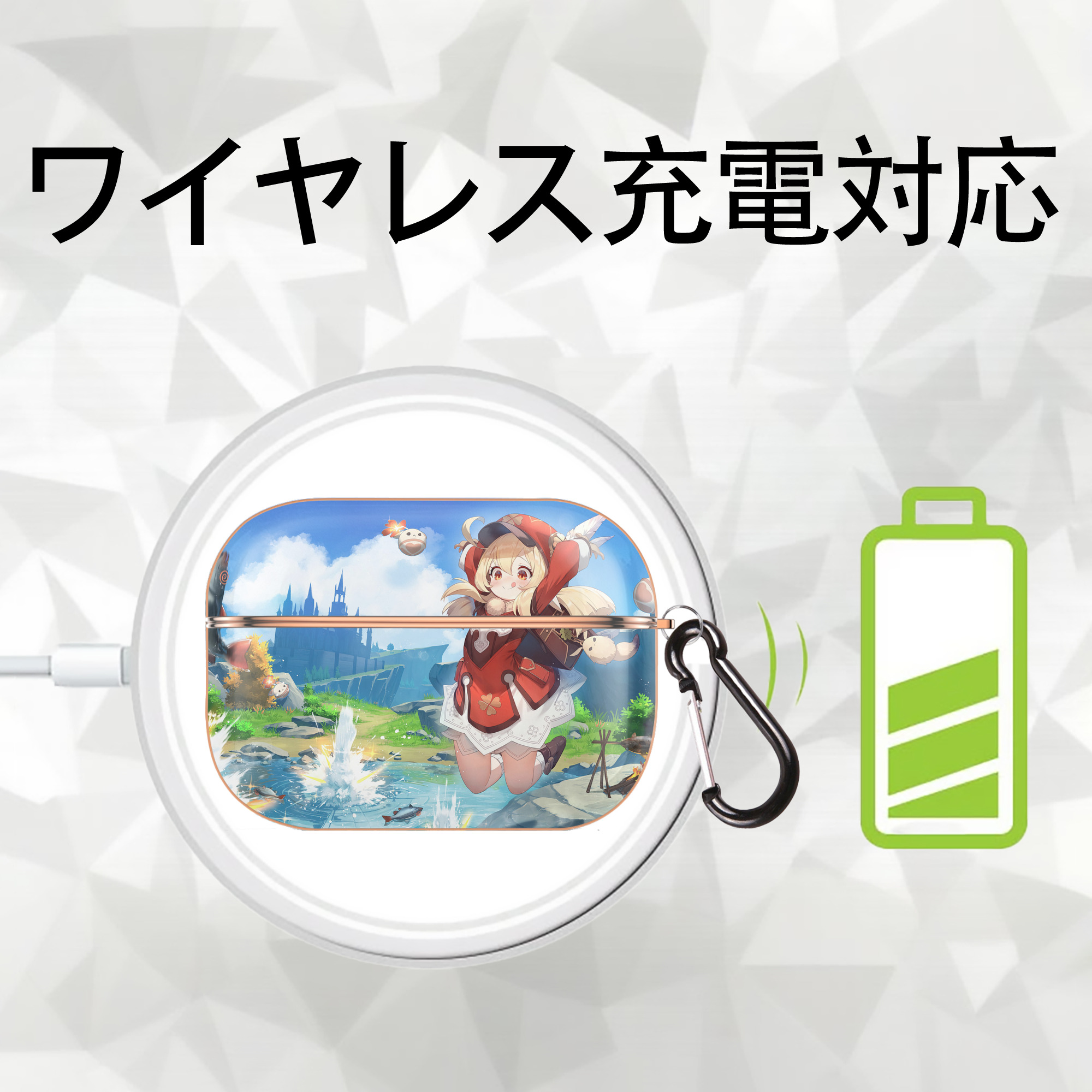 げんし神 genshin 【AirPods Pro用】ハードシェル保護ケース｜耐衝撃・防指紋・カラビナ付き商品仕様