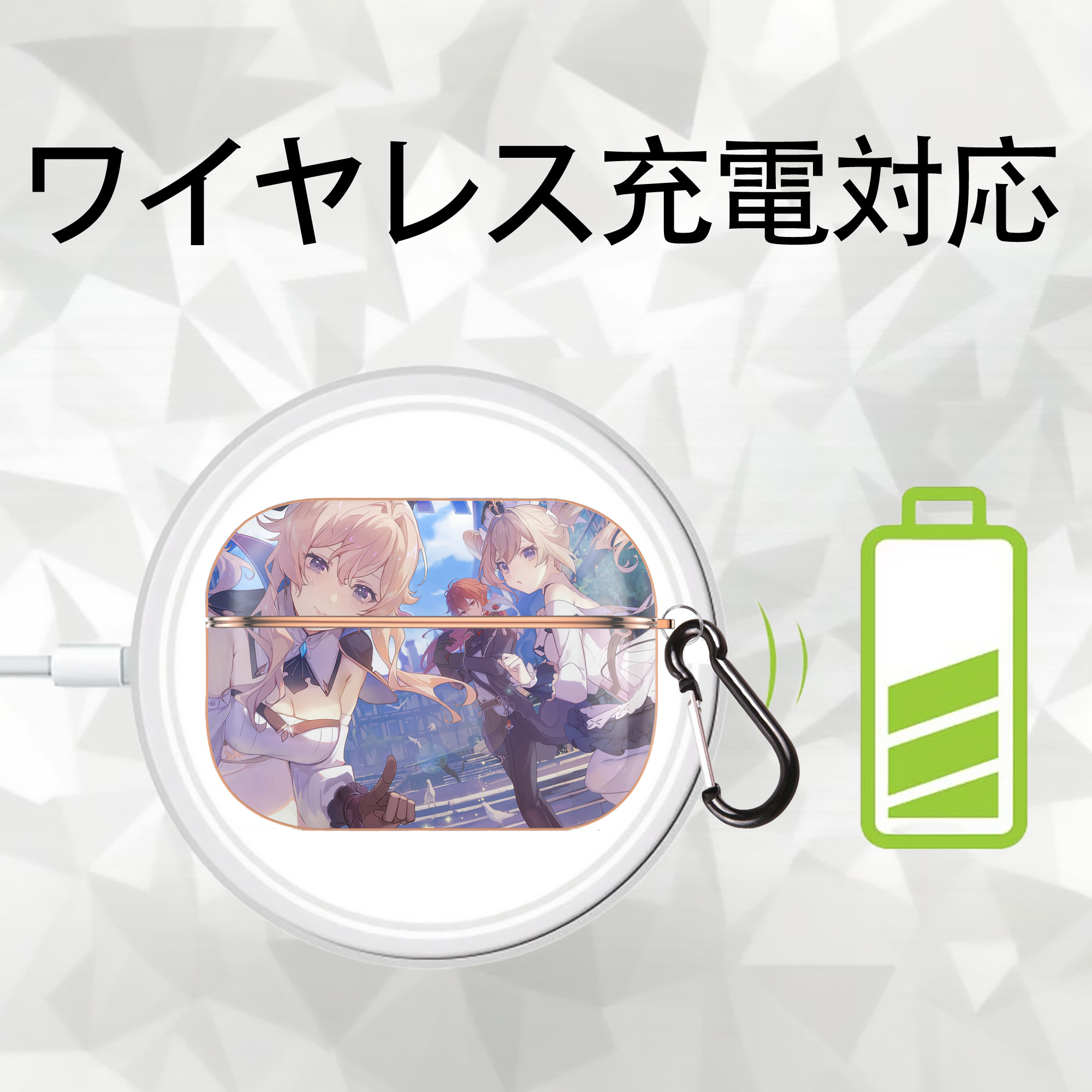 げんし神 genshin 【AirPods Pro用】ハードシェル保護ケース｜耐衝撃・防指紋・カラビナ付き商品仕様