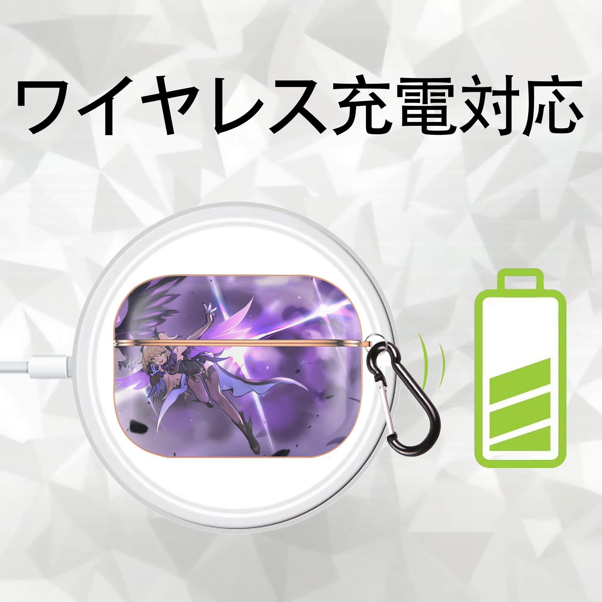 げんし神 genshin 【AirPods Pro用】ハードシェル保護ケース｜耐衝撃・防指紋・カラビナ付き商品仕様