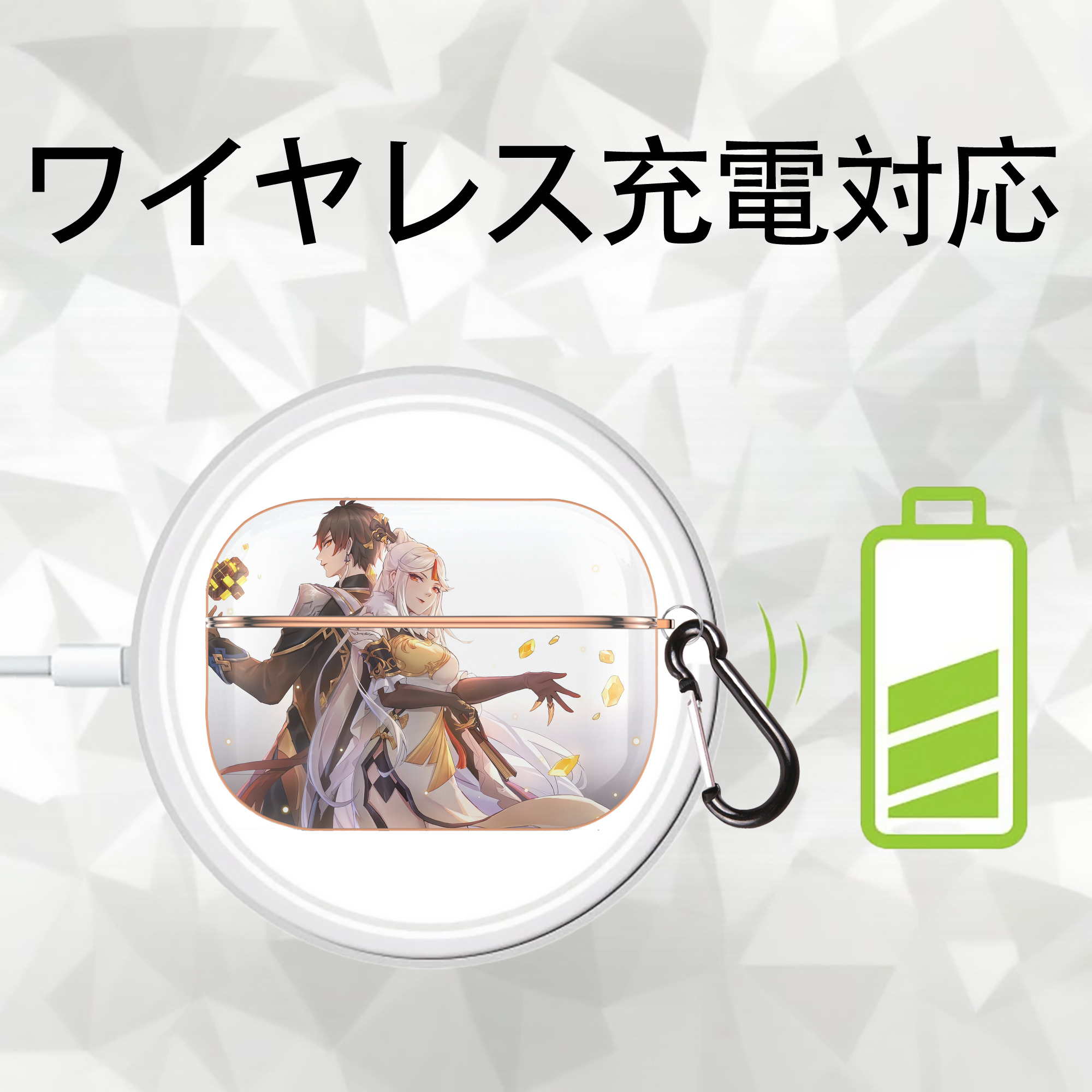 げんし神 genshin 【AirPods Pro用】ハードシェル保護ケース｜耐衝撃・防指紋・カラビナ付き商品仕様