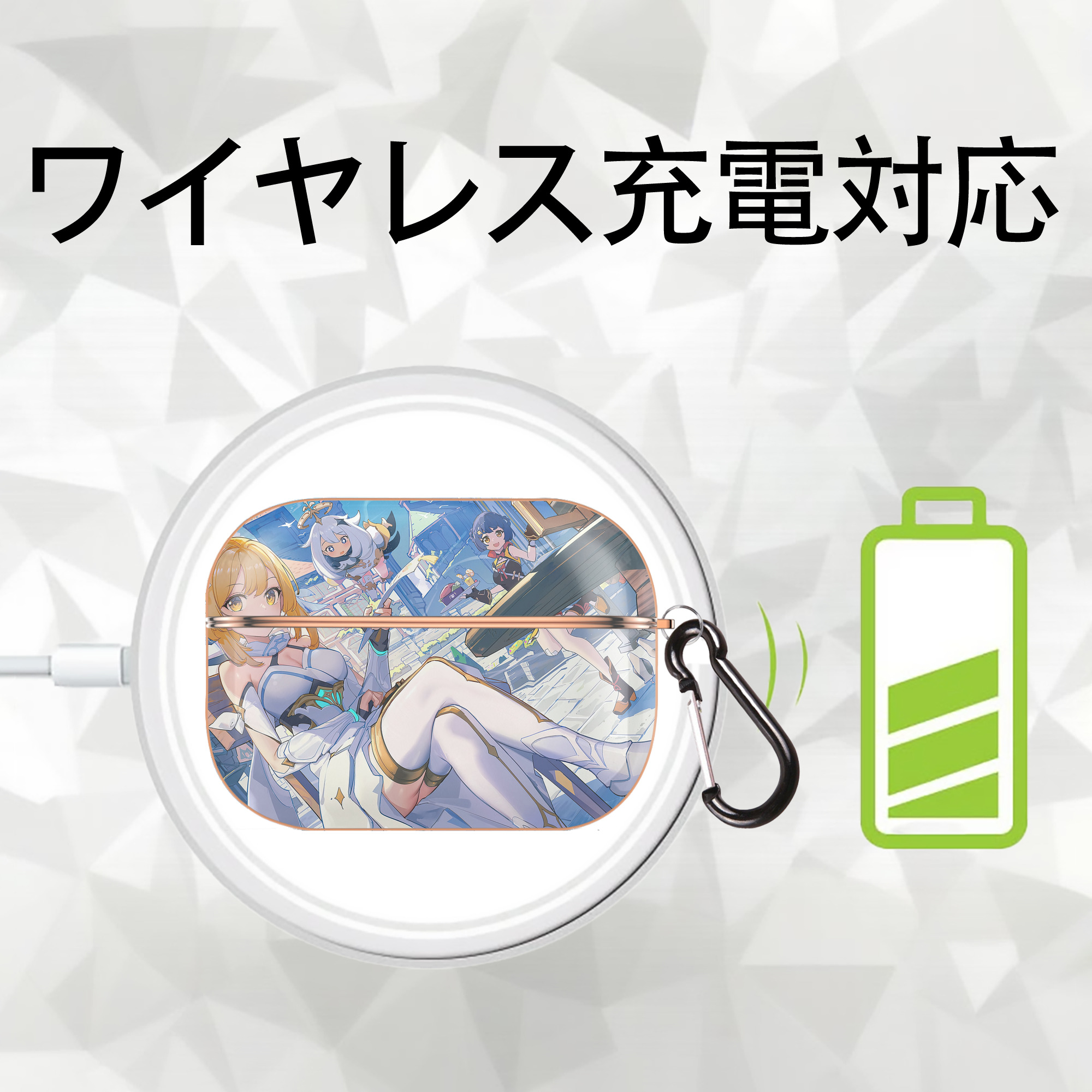 げんし神 genshin 【AirPods Pro用】ハードシェル保護ケース｜耐衝撃・防指紋・カラビナ付き商品仕様