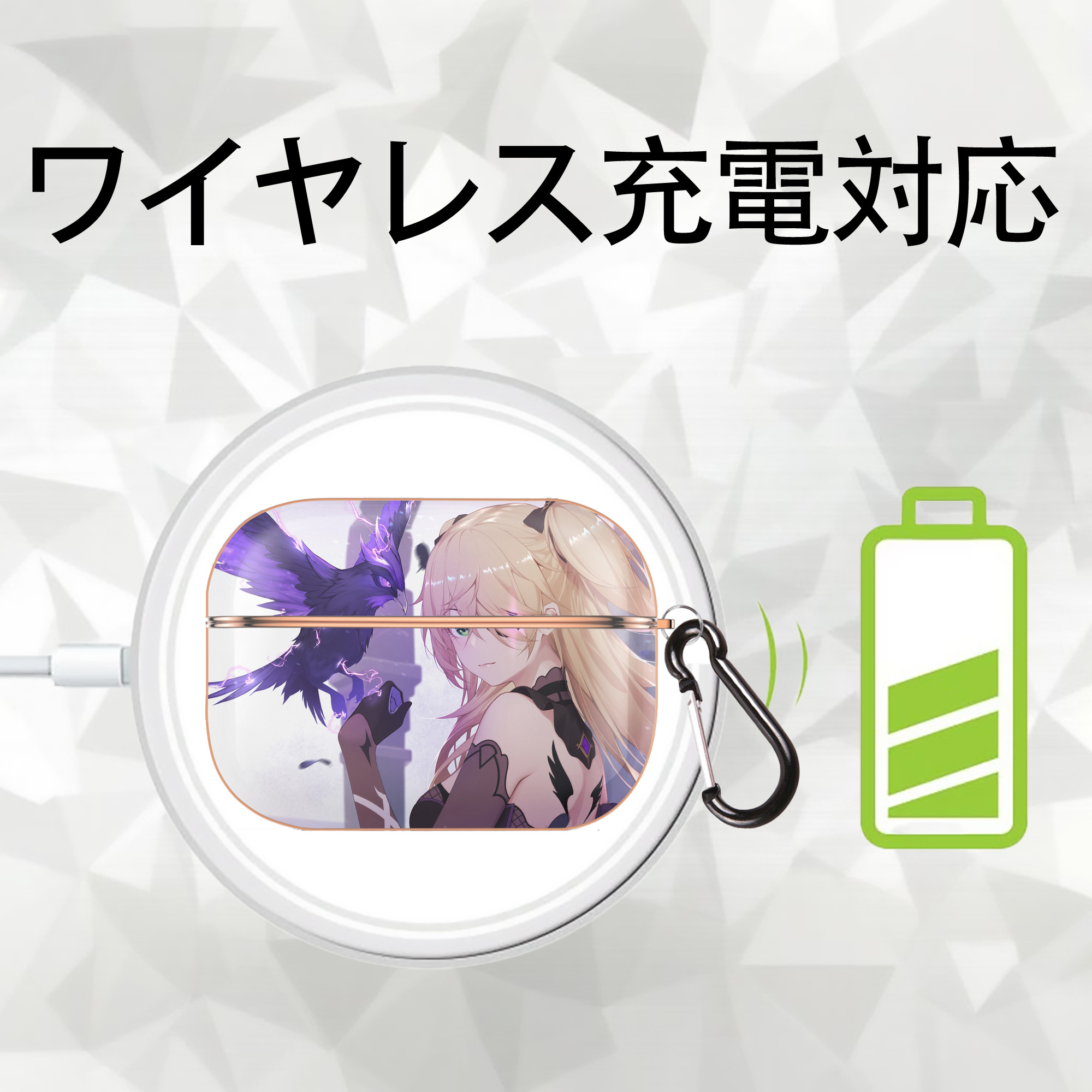 げんし神 genshin 【AirPods Pro用】ハードシェル保護ケース｜耐衝撃・防指紋・カラビナ付き商品仕様