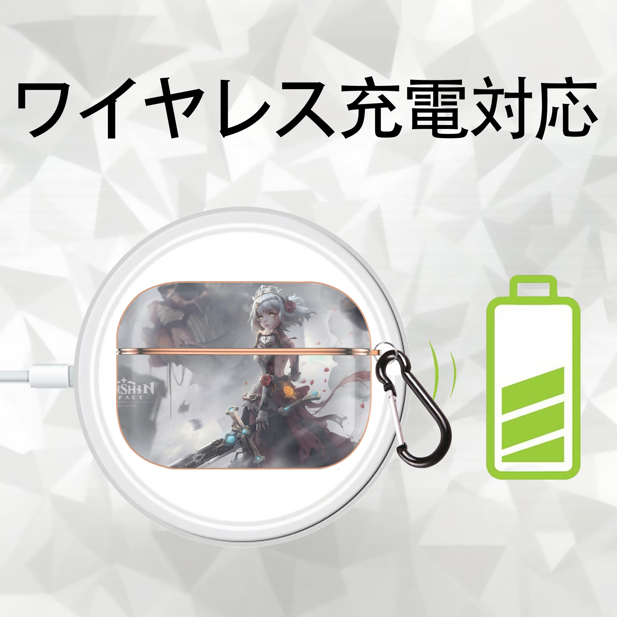 げんし神 genshin 【AirPods Pro用】ハードシェル保護ケース｜耐衝撃・防指紋・カラビナ付き商品仕様