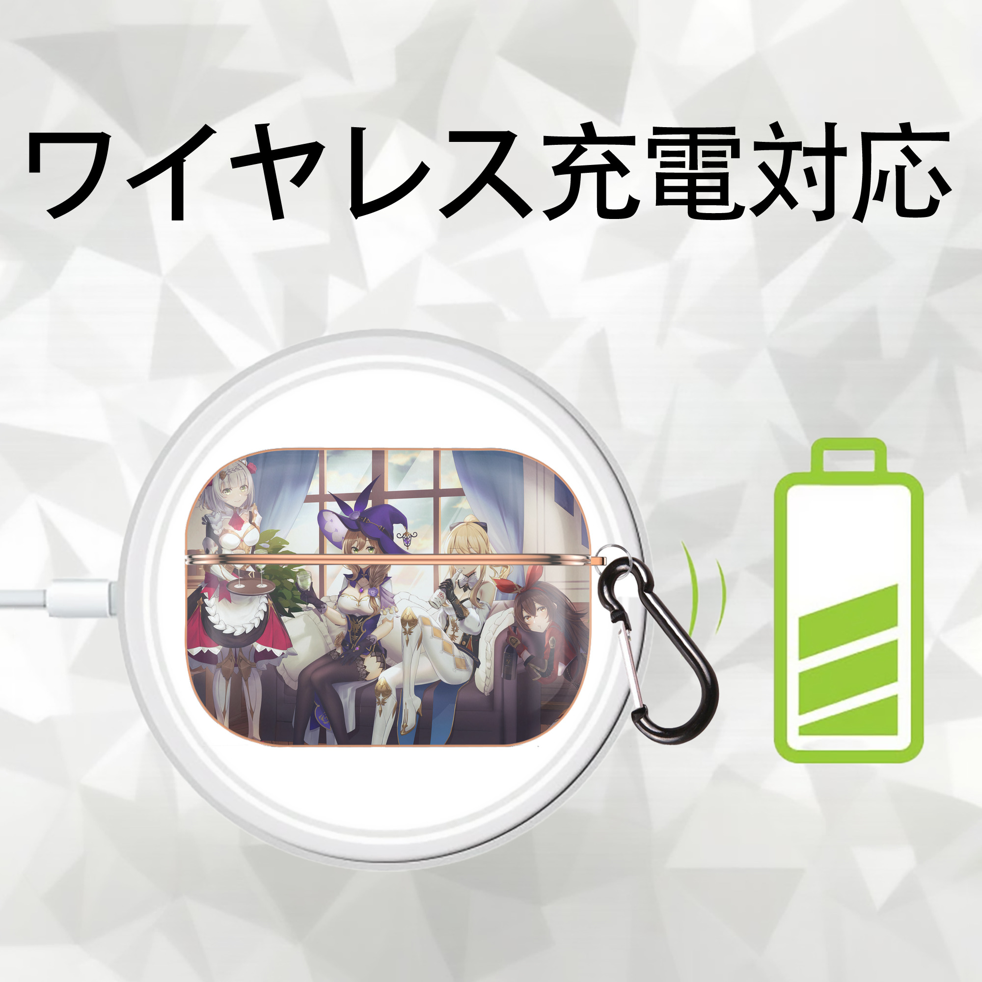 げんし神 genshin 【AirPods Pro用】ハードシェル保護ケース｜耐衝撃・防指紋・カラビナ付き商品仕様