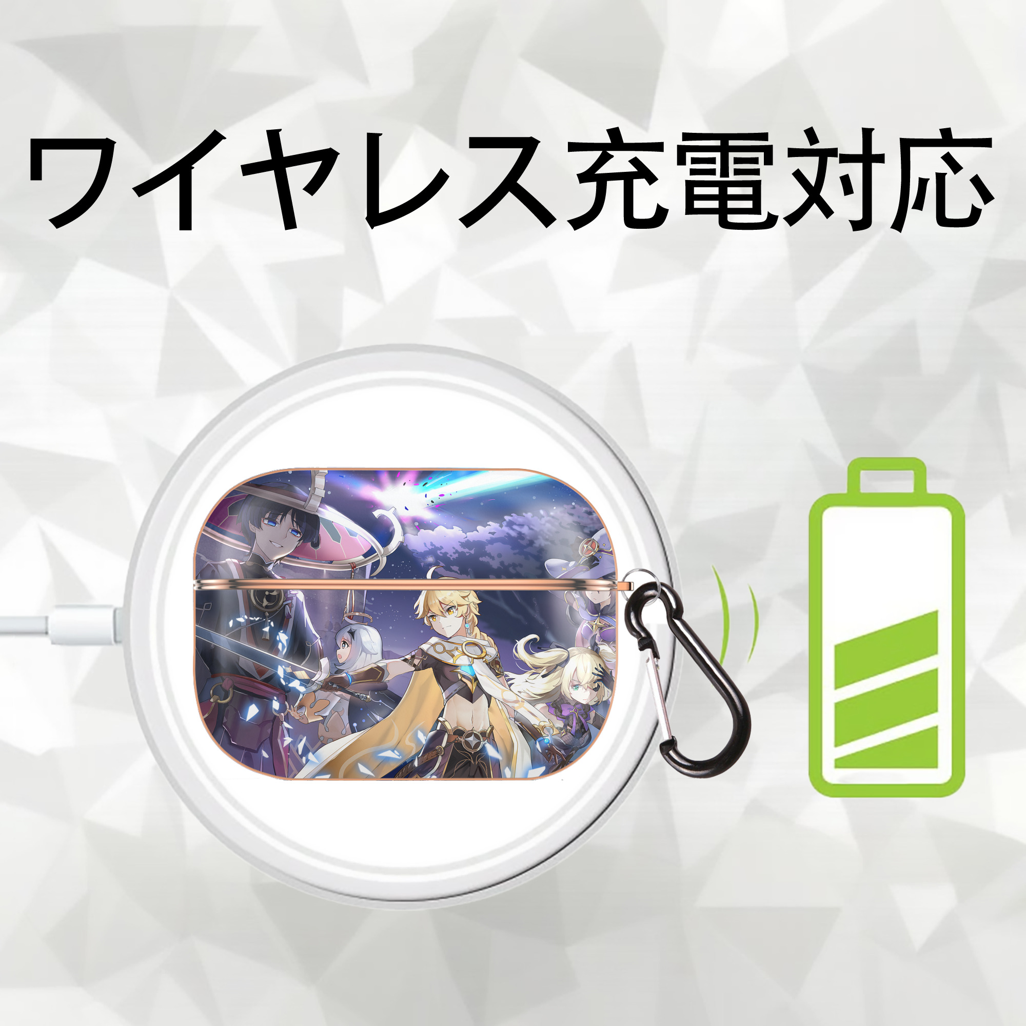 げんし神 genshin 【AirPods Pro用】ハードシェル保護ケース｜耐衝撃・防指紋・カラビナ付き商品仕様