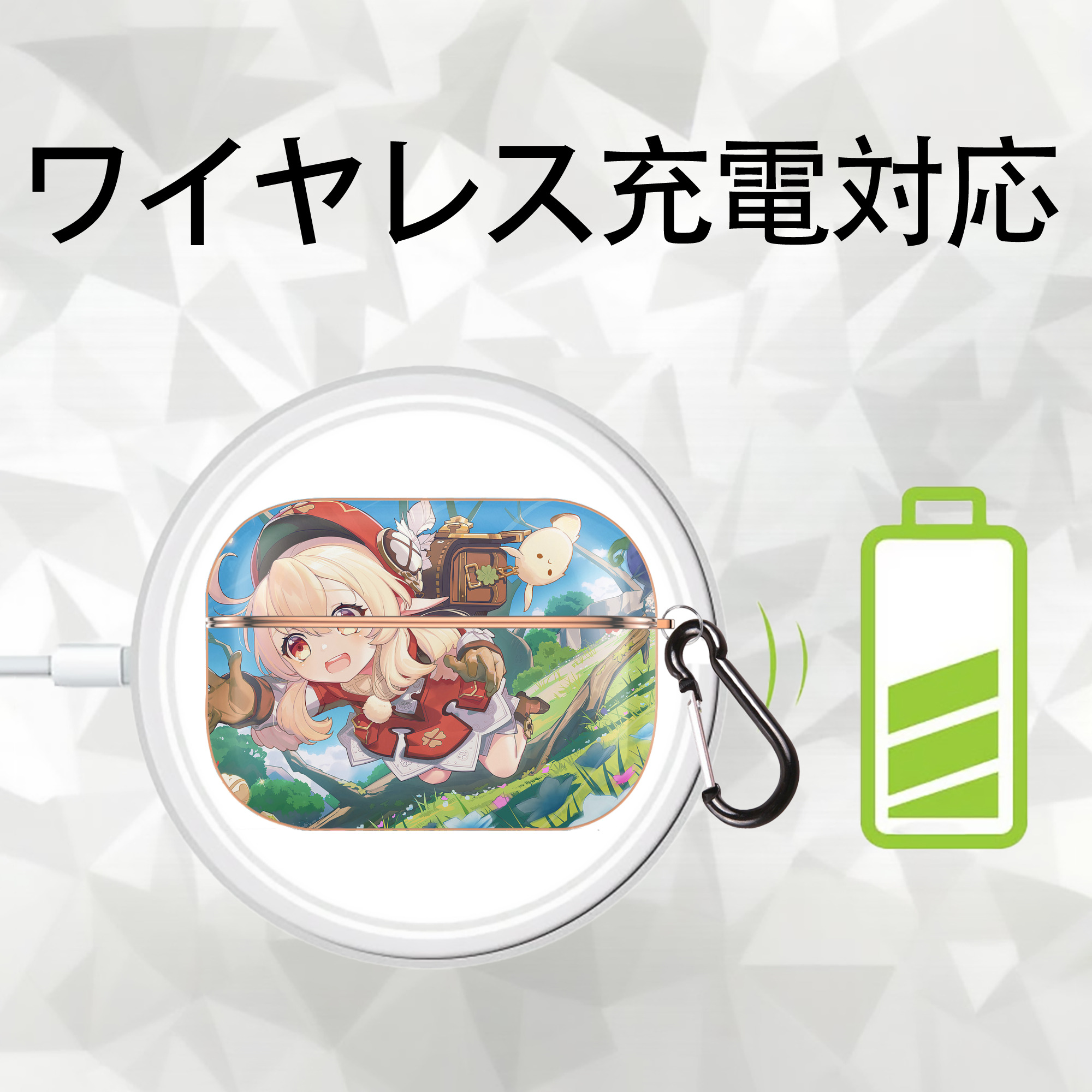 げんし神 genshin 【AirPods Pro用】ハードシェル保護ケース｜耐衝撃・防指紋・カラビナ付き商品仕様
