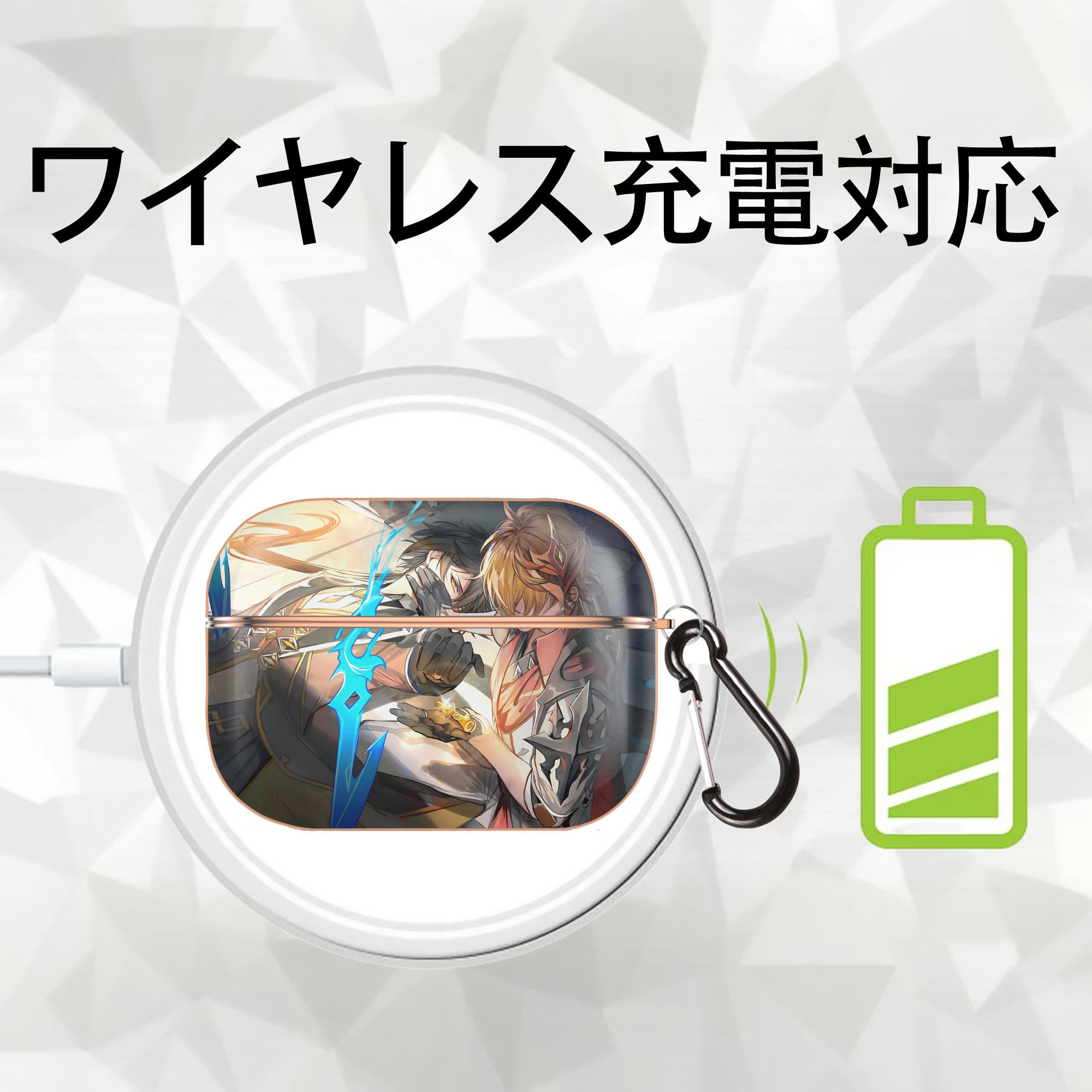 げんし神 genshin 【AirPods Pro用】ハードシェル保護ケース｜耐衝撃・防指紋・カラビナ付き商品仕様