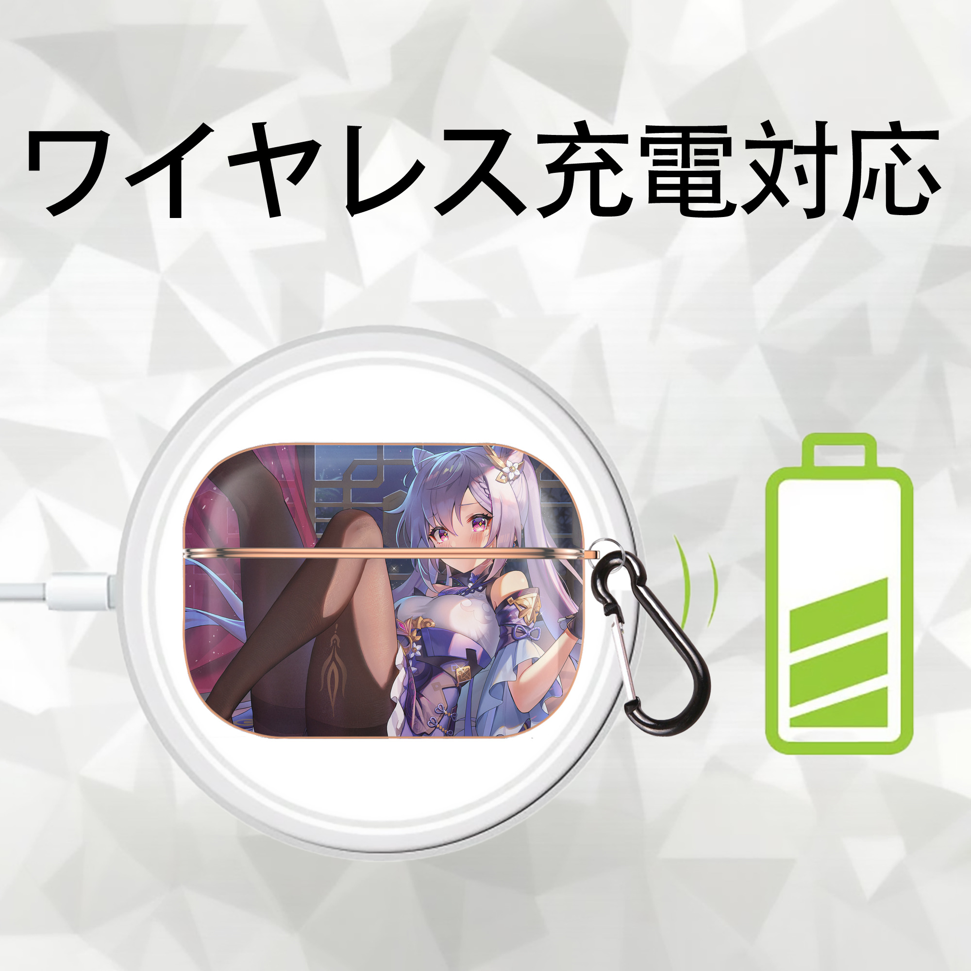 げんし神 genshin 【AirPods Pro用】ハードシェル保護ケース｜耐衝撃・防指紋・カラビナ付き商品仕様