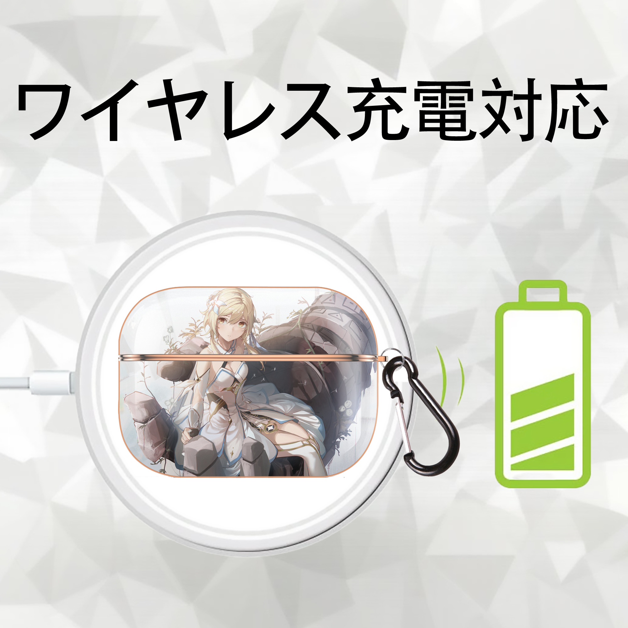 げんし神 genshin 【AirPods Pro用】ハードシェル保護ケース｜耐衝撃・防指紋・カラビナ付き商品仕様
