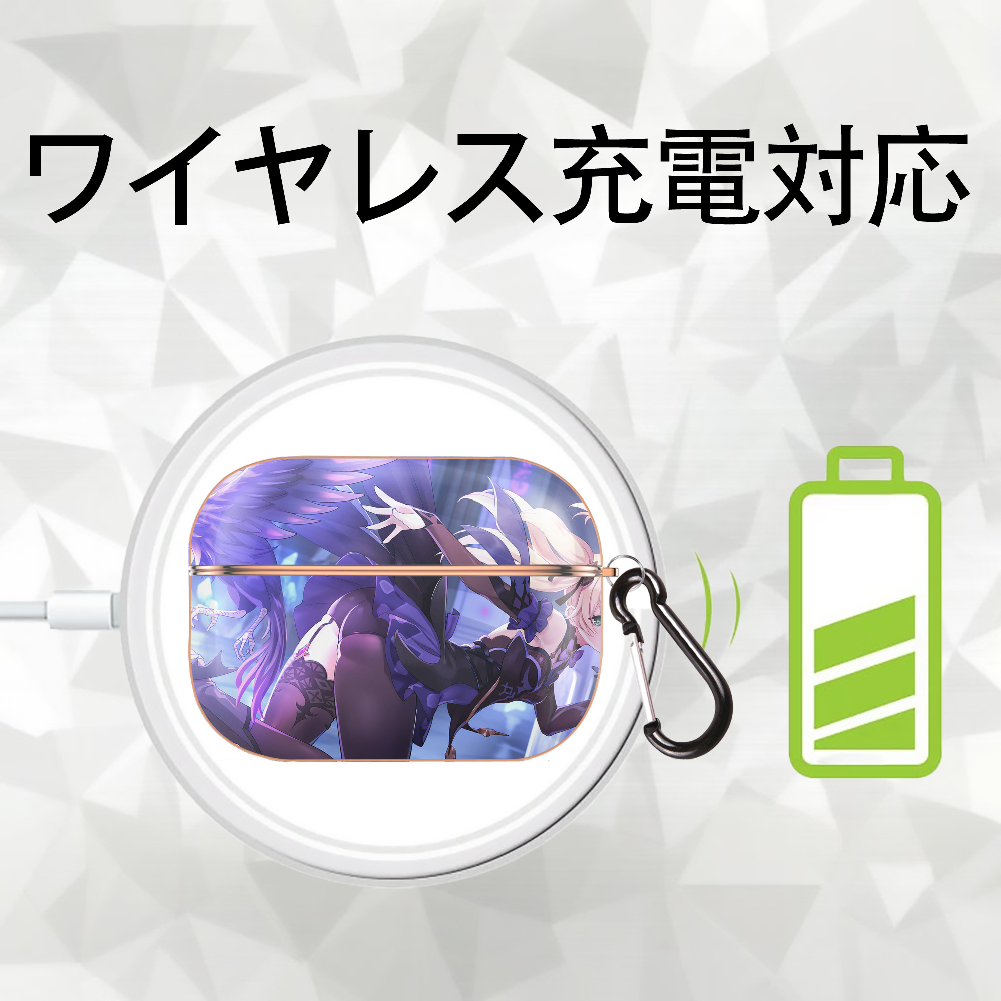 げんし神 genshin 【AirPods Pro用】ハードシェル保護ケース｜耐衝撃・防指紋・カラビナ付き商品仕様