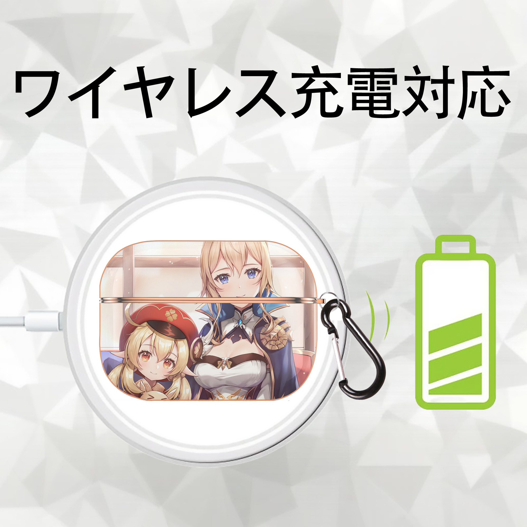 げんし神 genshin 【AirPods Pro用】ハードシェル保護ケース｜耐衝撃・防指紋・カラビナ付き商品仕様