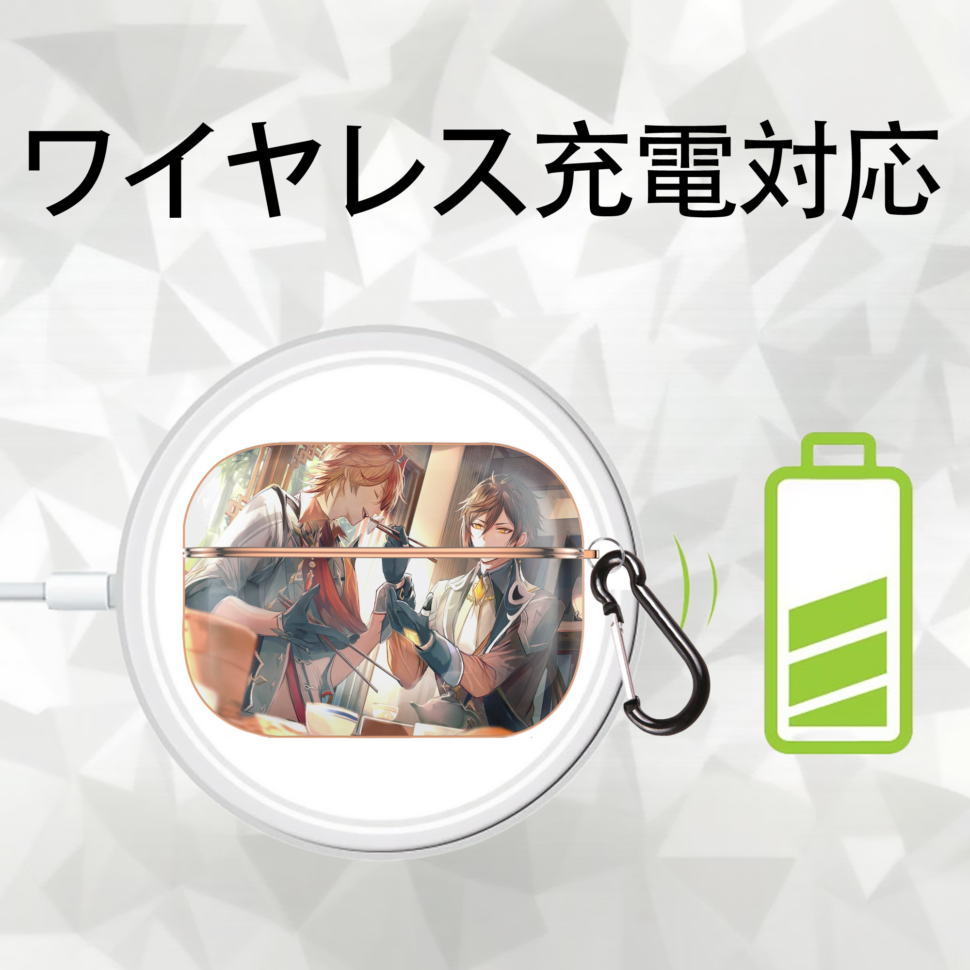 げんし神 genshin 【AirPods Pro用】ハードシェル保護ケース｜耐衝撃・防指紋・カラビナ付き商品仕様