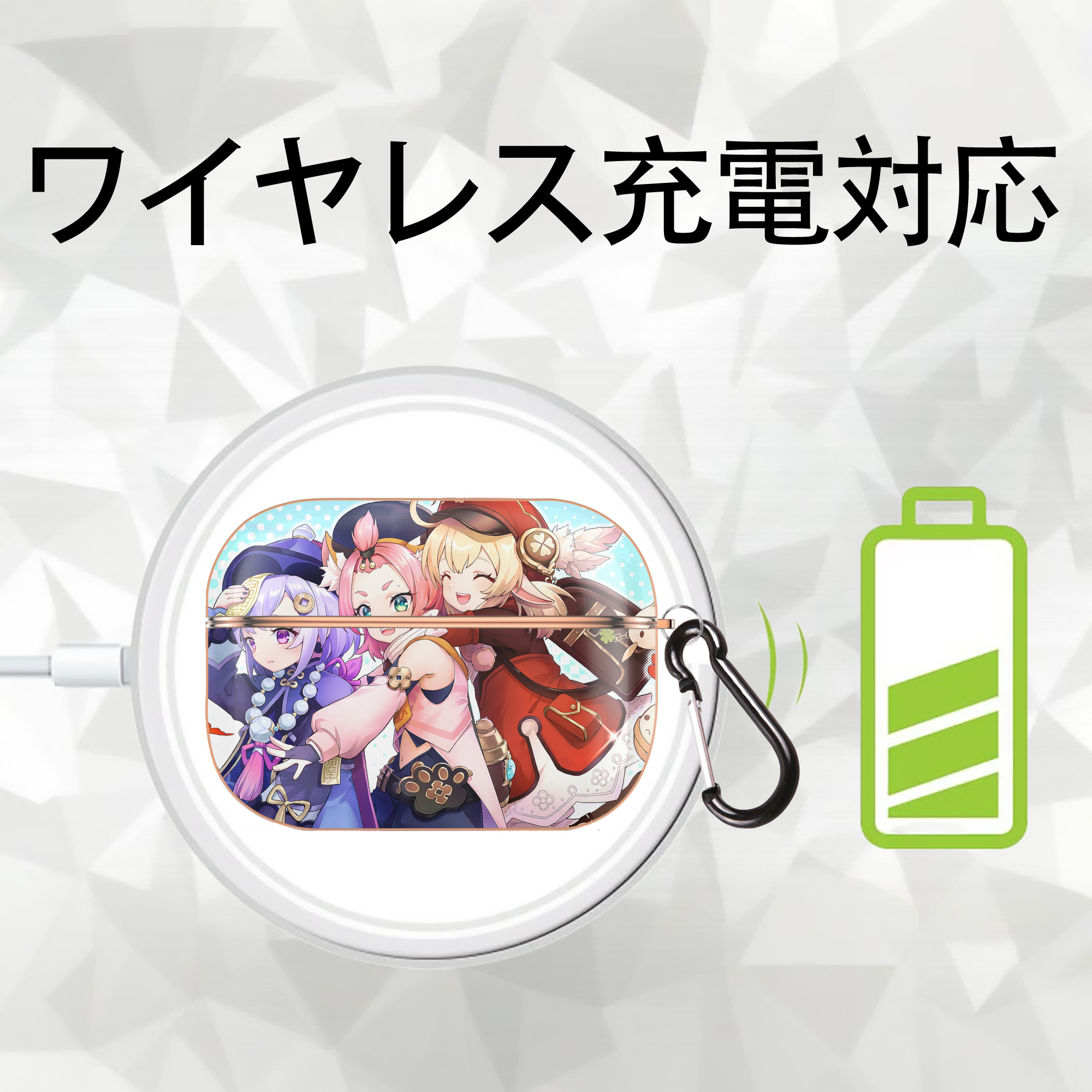 げんし神 genshin 【AirPods Pro用】ハードシェル保護ケース｜耐衝撃・防指紋・カラビナ付き商品仕様
