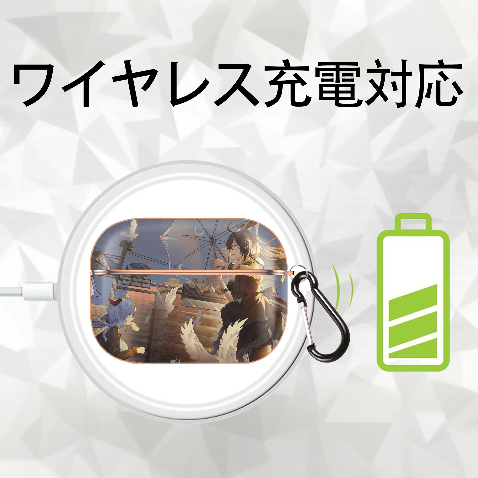 げんし神 genshin 【AirPods Pro用】ハードシェル保護ケース｜耐衝撃・防指紋・カラビナ付き商品仕様
